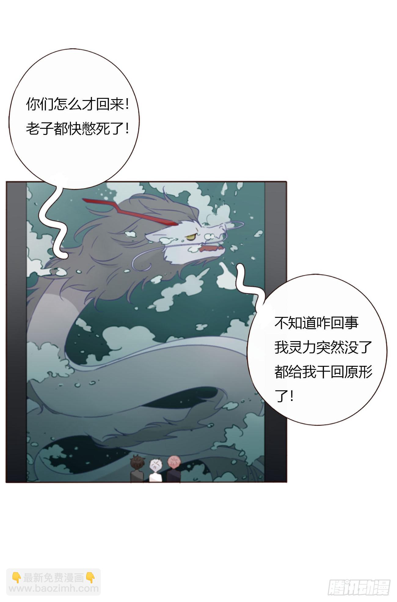 一七一章 寒龙-第178话