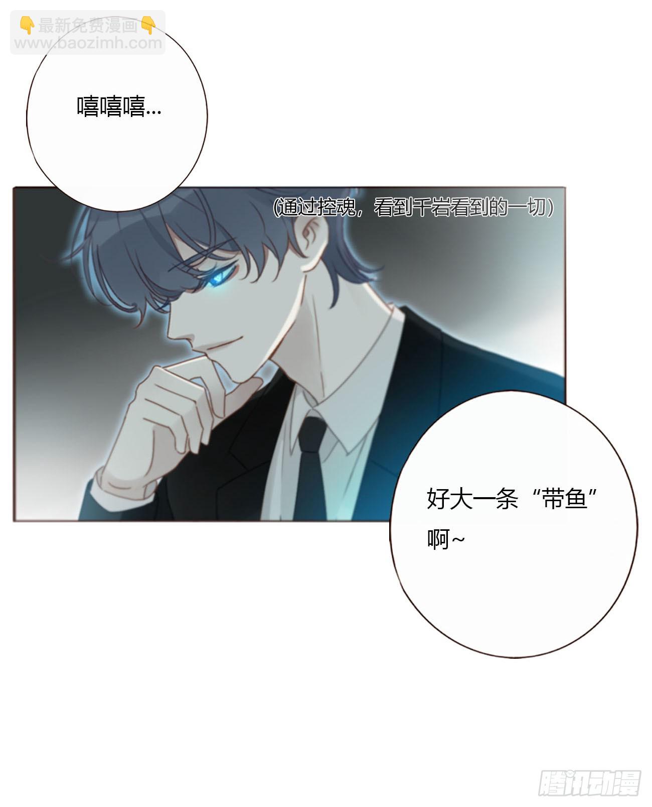 一七一章 寒龙-第178话