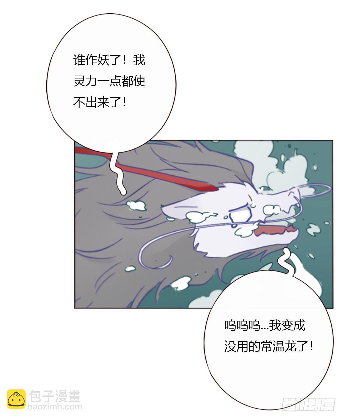 一七一章 寒龙-第178话