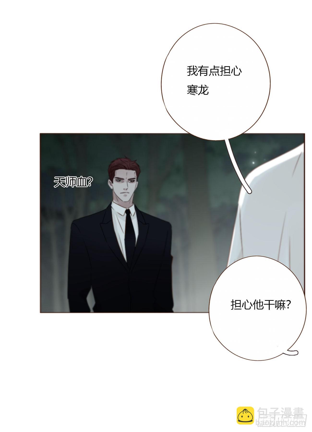 一七一章 寒龙-第178话