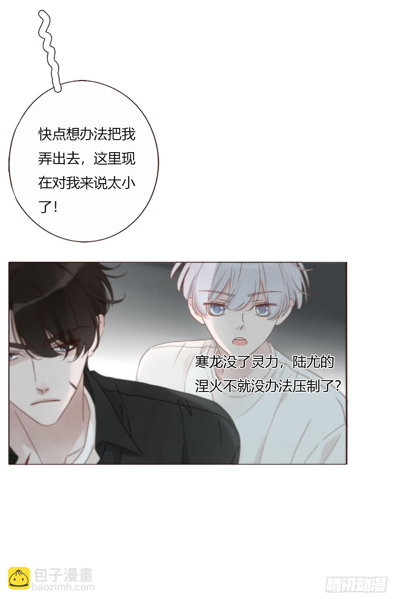 一七一章 寒龙-第178话