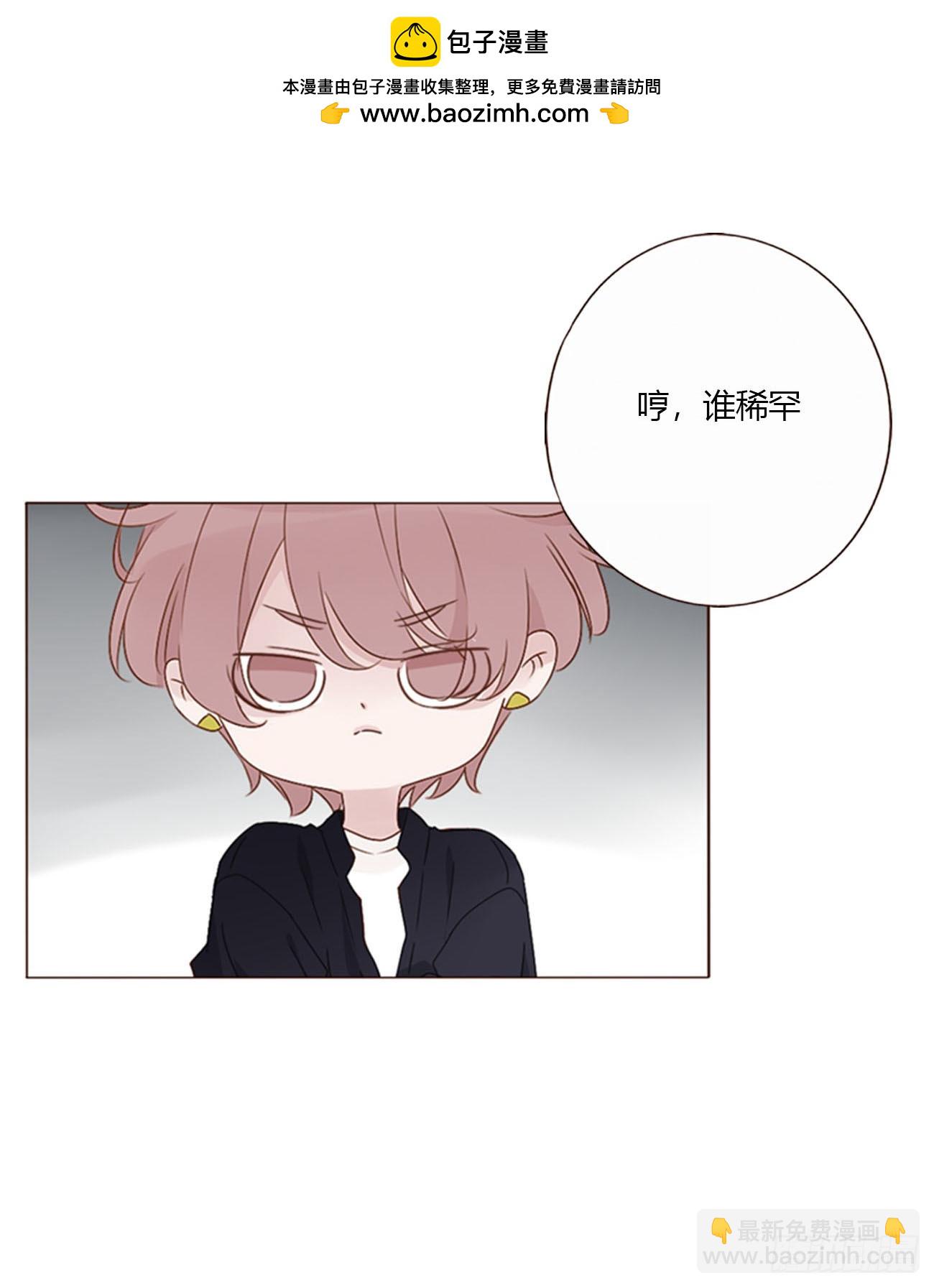 一七一章 寒龙-第178话