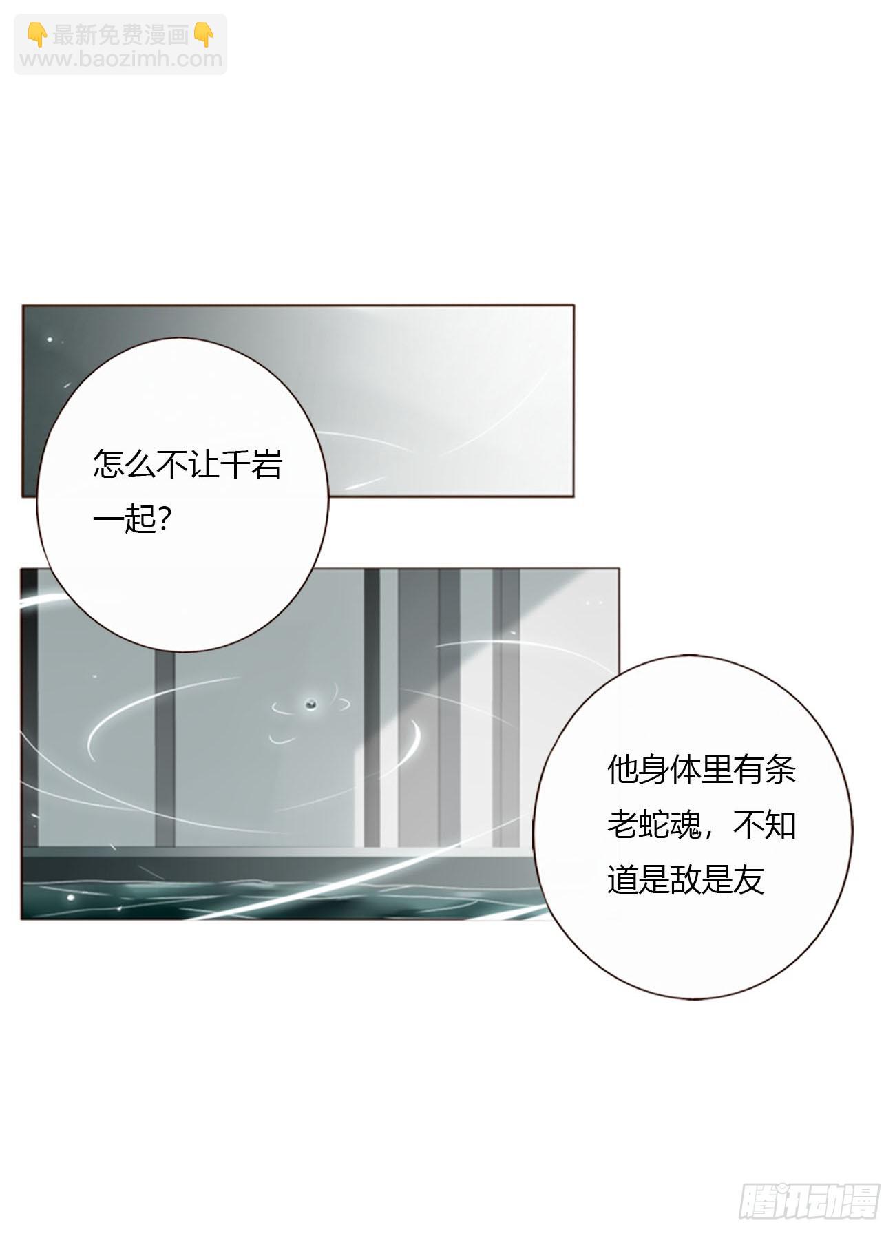 一七一章 寒龙-第178话