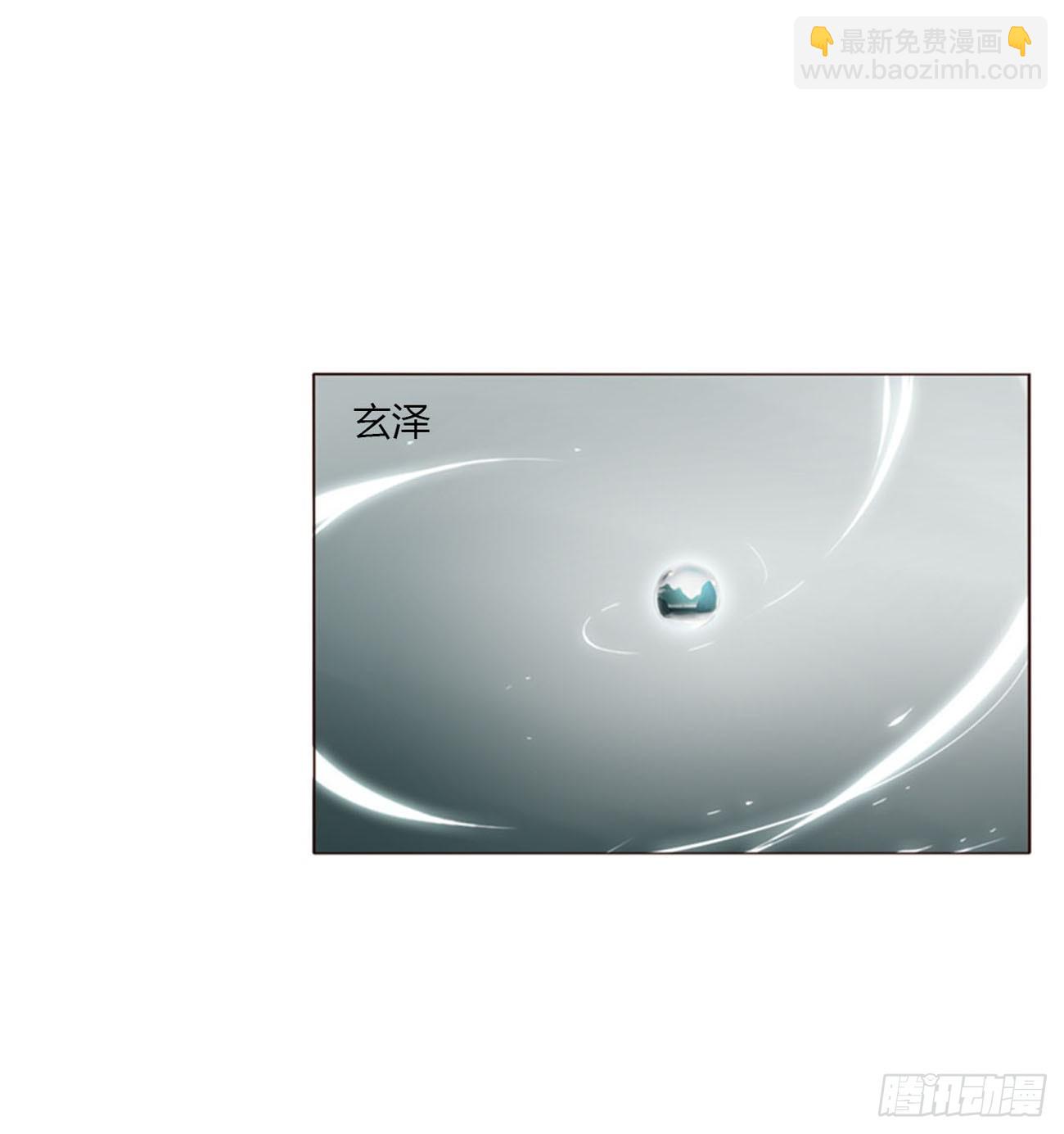 一七一章 寒龙-第178话
