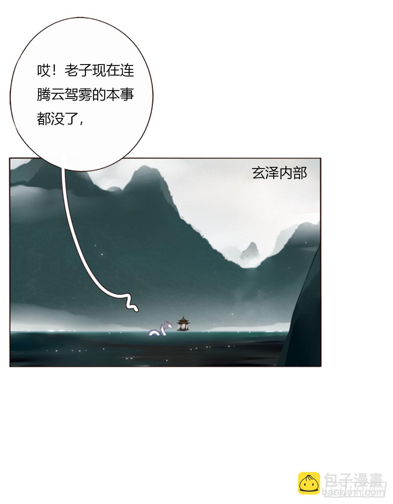 一七一章 寒龙-第178话