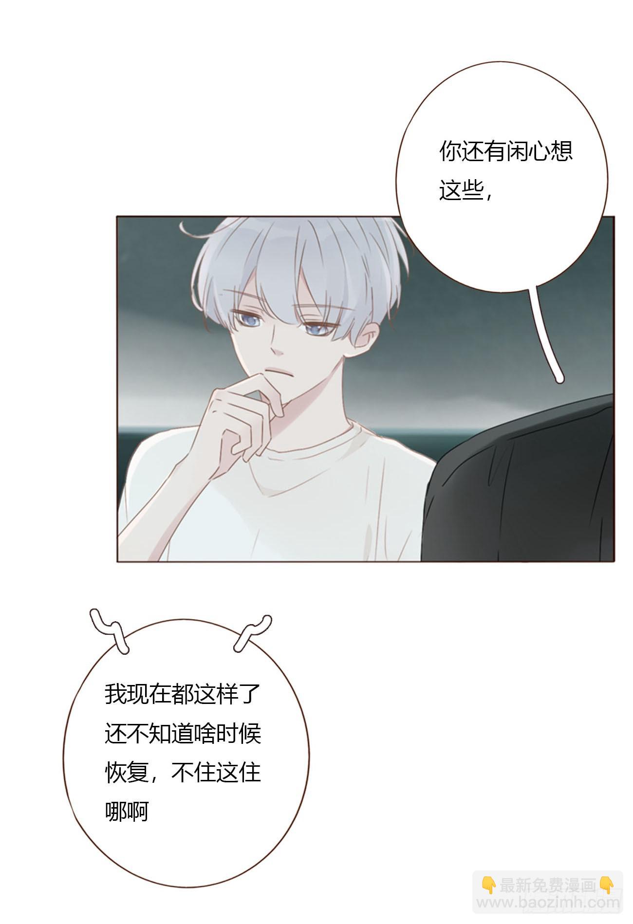 一七一章 寒龙-第178话