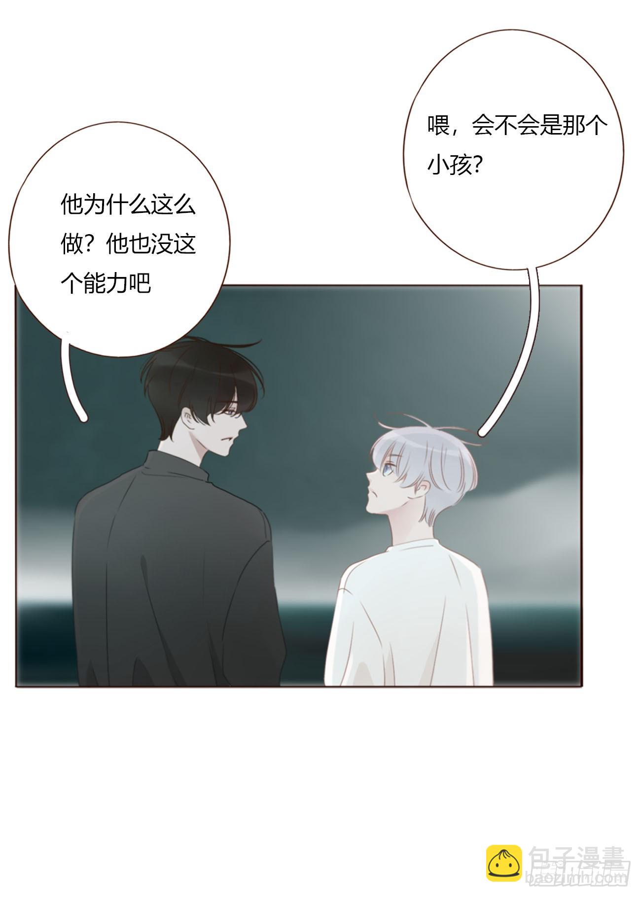一七一章 寒龙-第178话