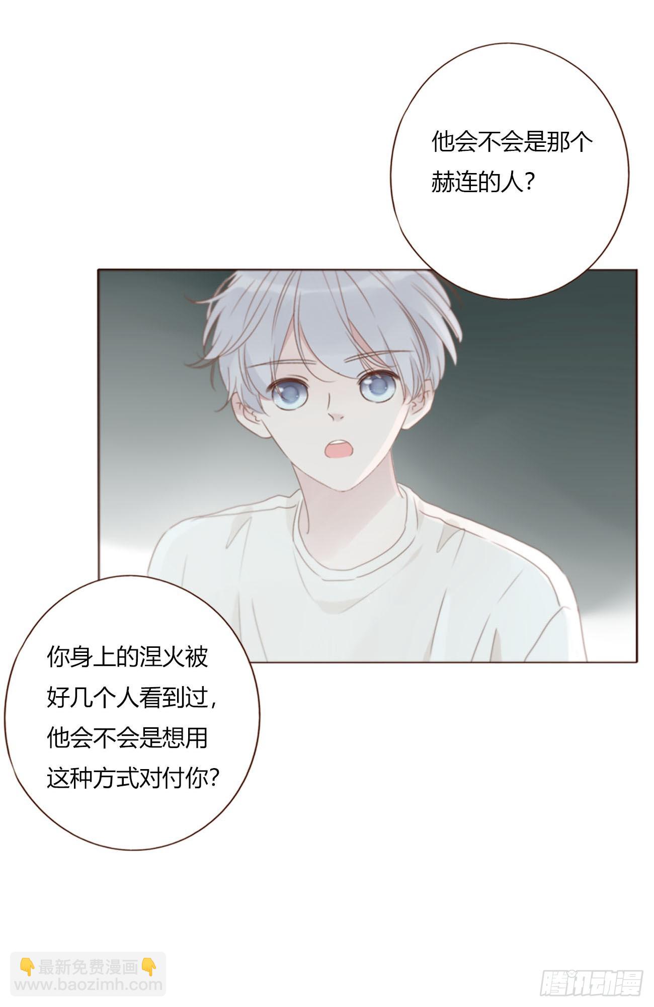 一七一章 寒龙-第178话