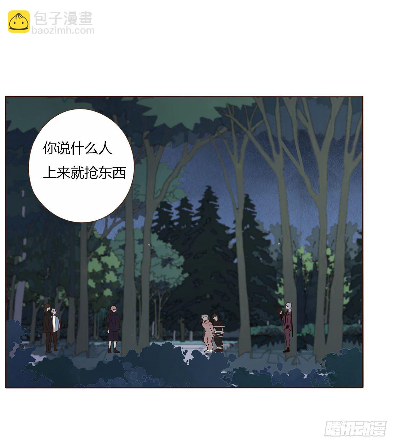 十六章 特训(1/2)-第20话