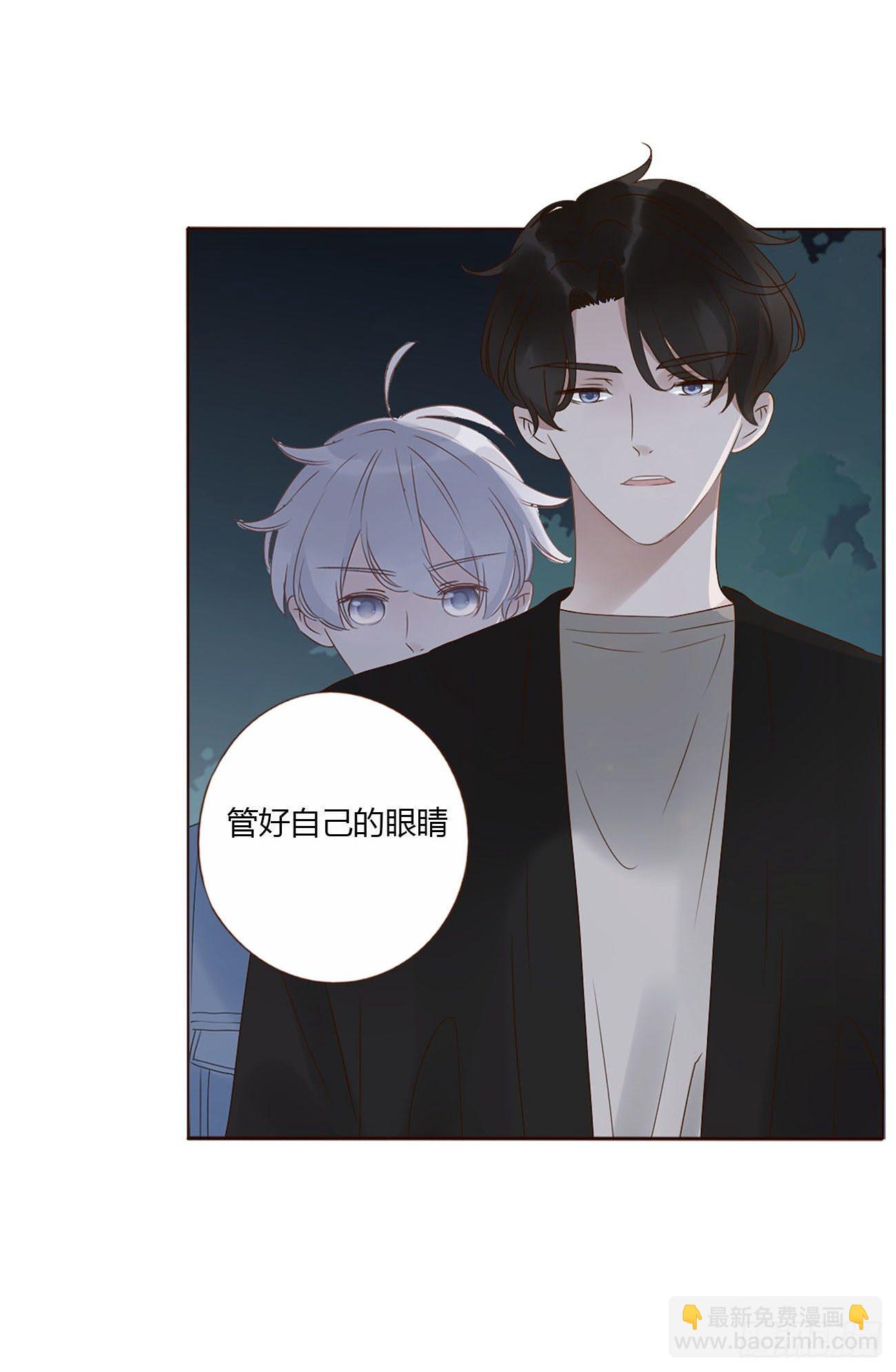 十六章 特训(1/2)-第20话