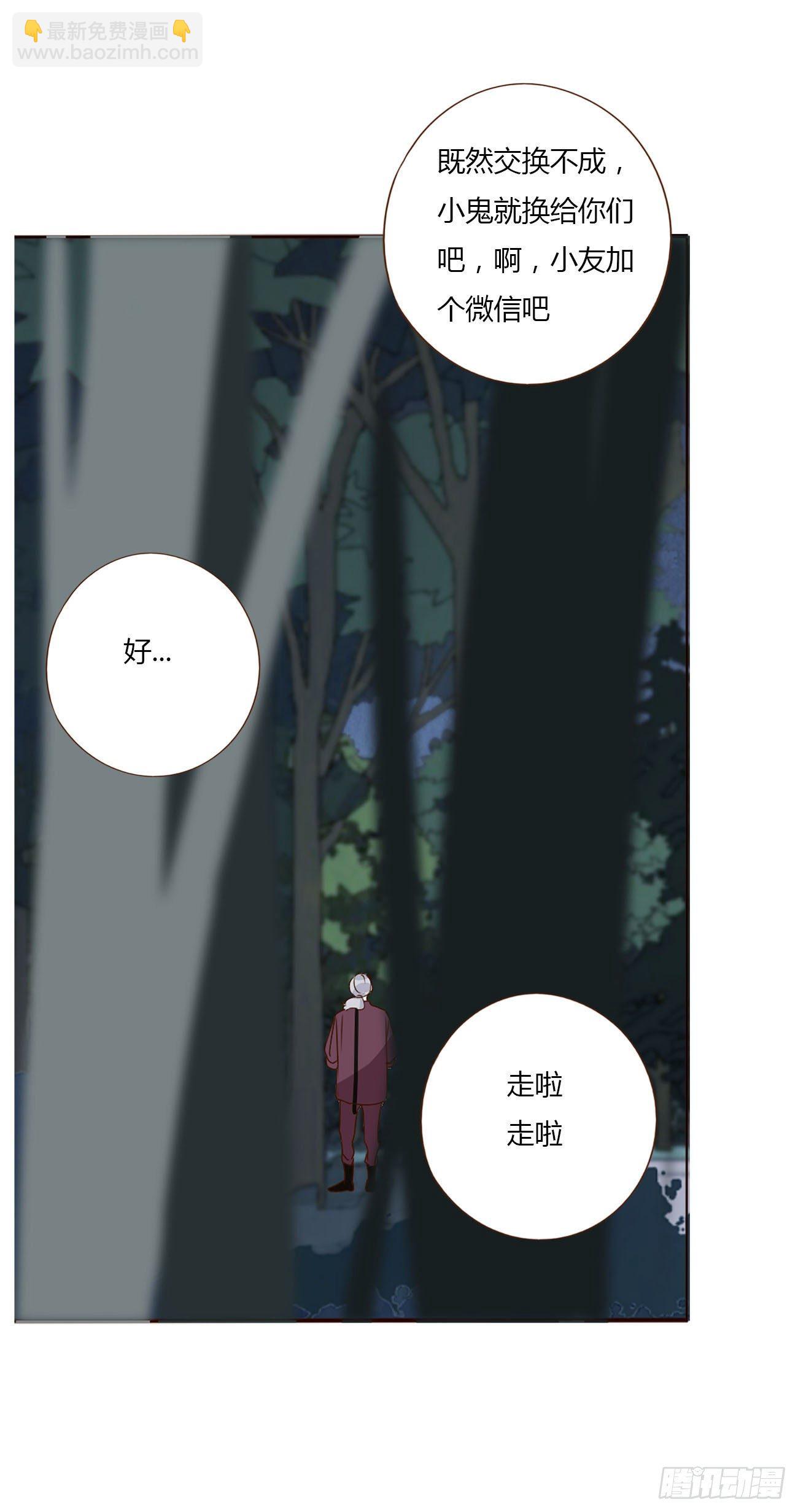 十六章 特训(1/2)-第20话