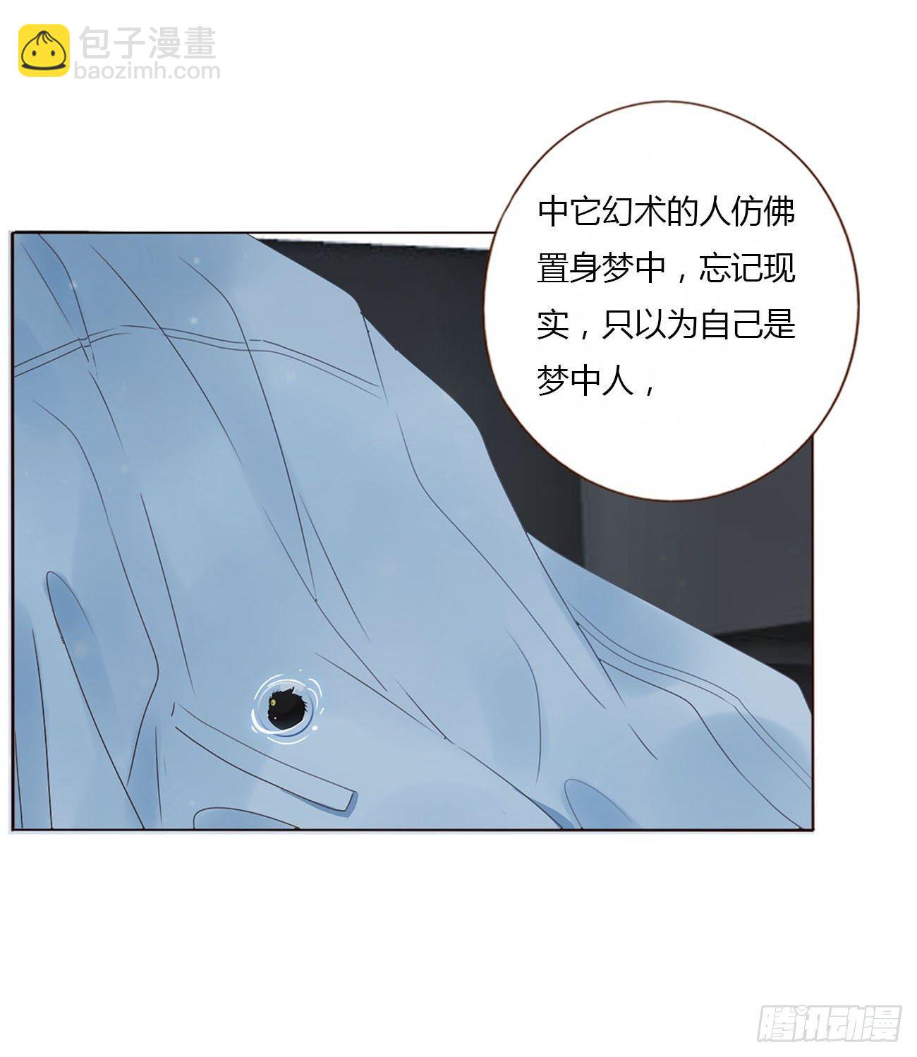 十六章 特训(1/2)-第20话