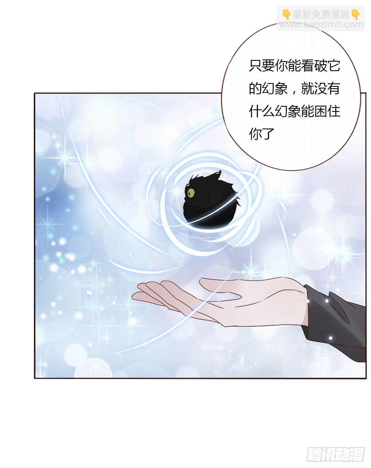 十六章 特训(1/2)-第20话