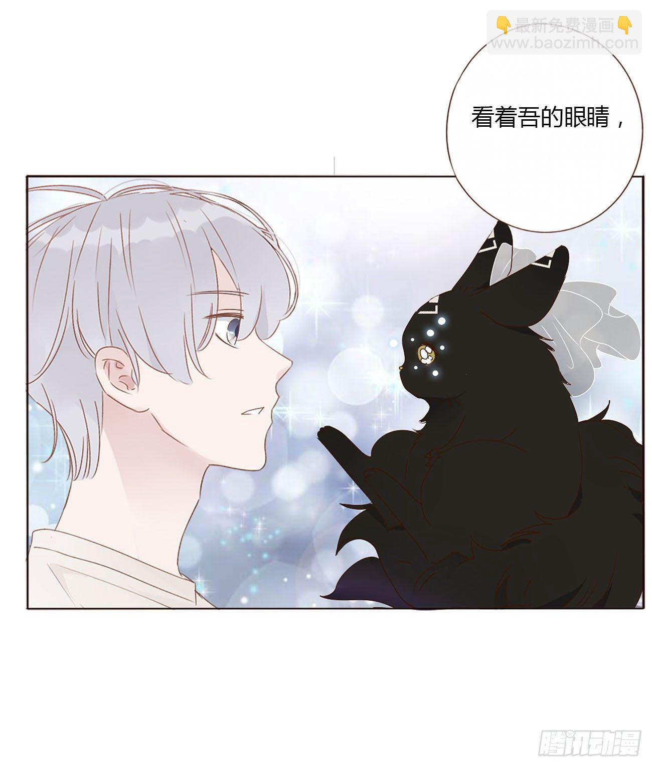 十六章 特训(1/2)-第20话