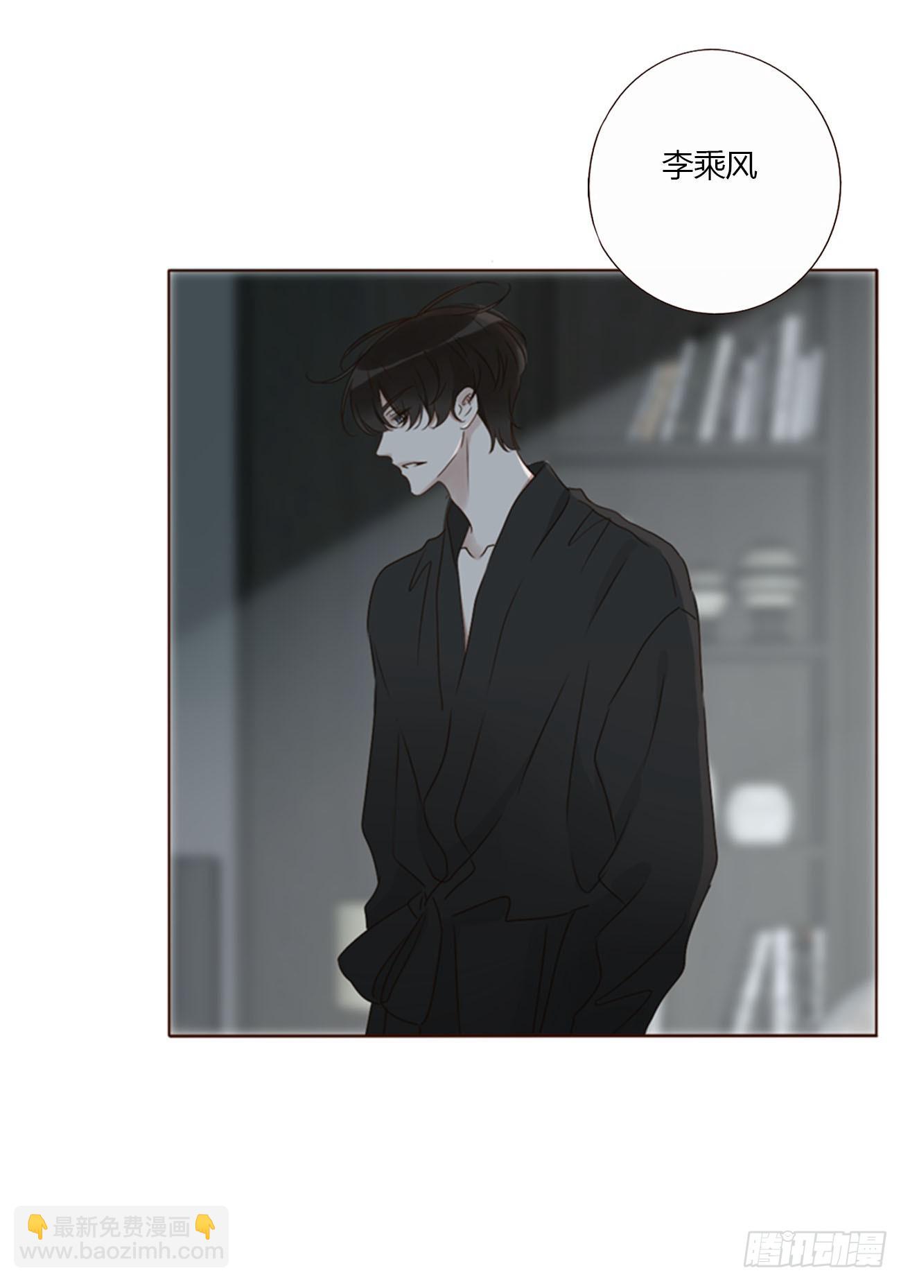 一七五章 千岩身上的秘密3-第182话