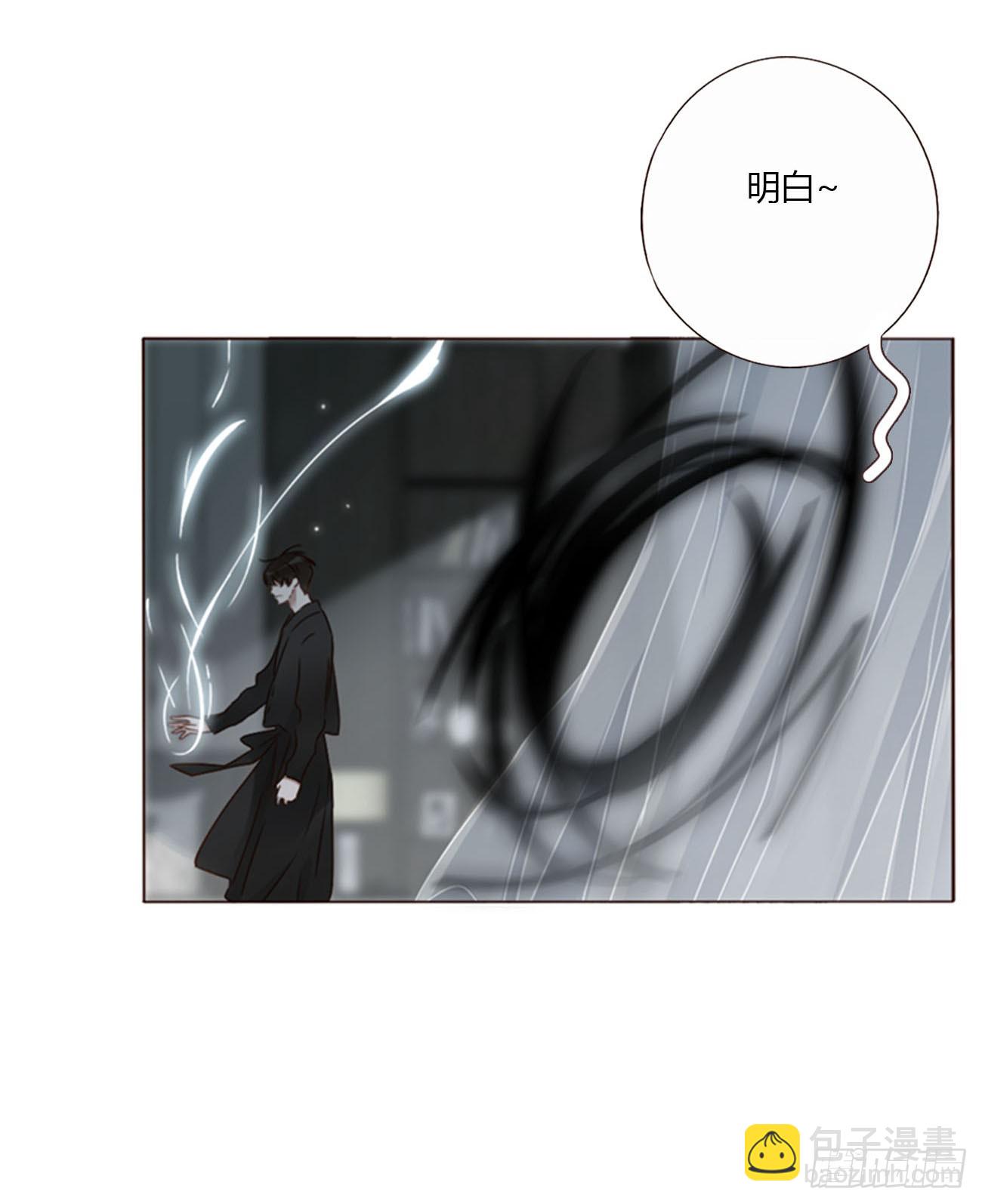一七五章 千岩身上的秘密3-第182话