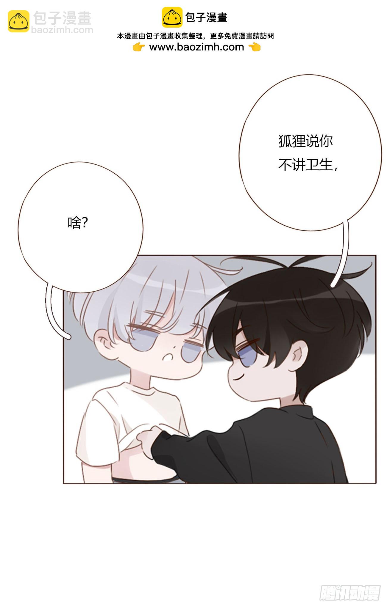 一七五章 千岩身上的秘密3-第182话