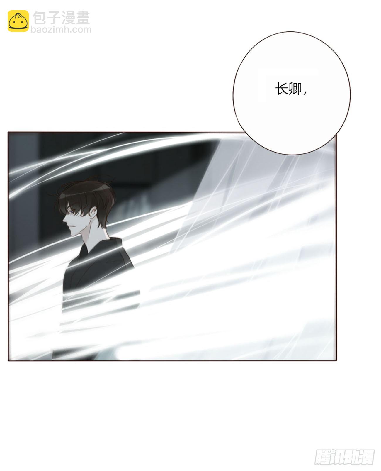 一七五章 千岩身上的秘密3-第182话