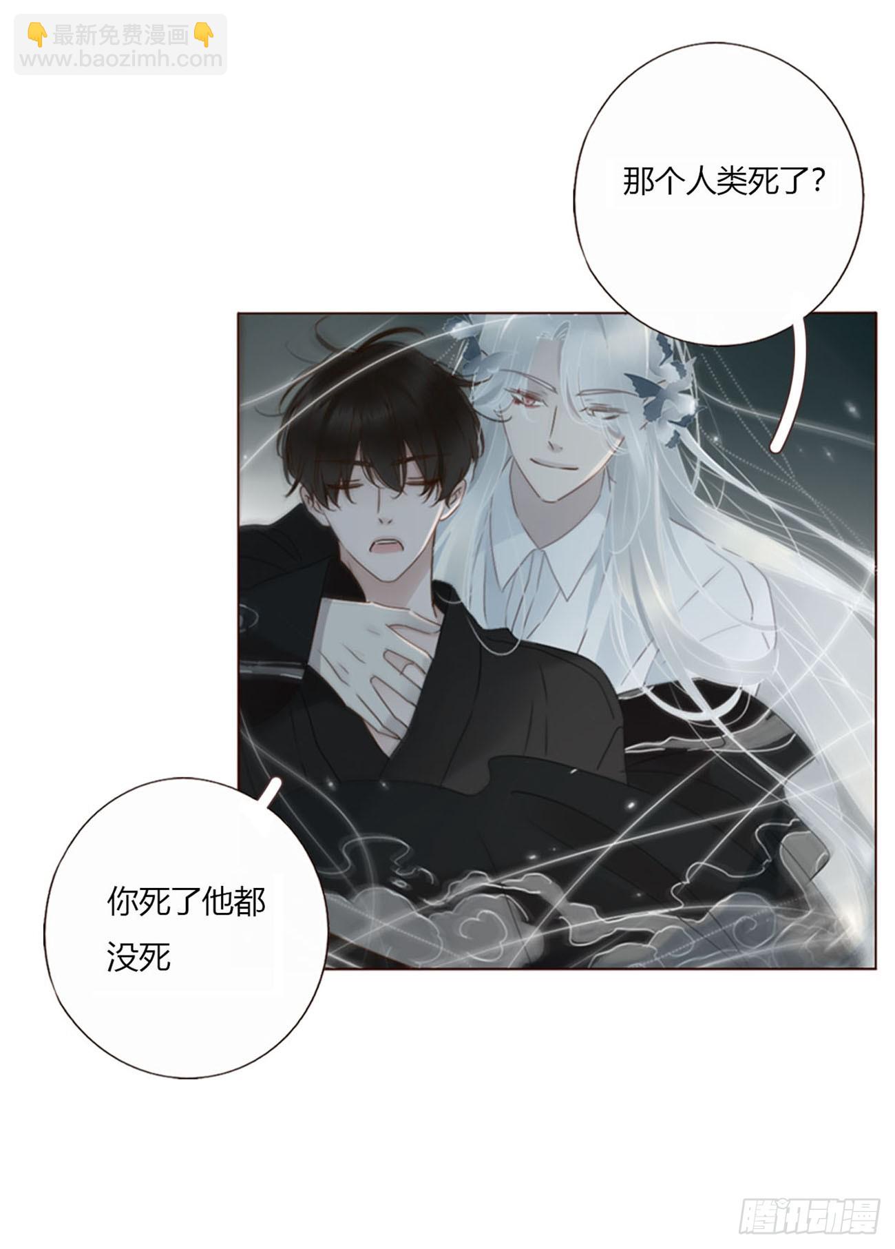 一七五章 千岩身上的秘密3-第182话