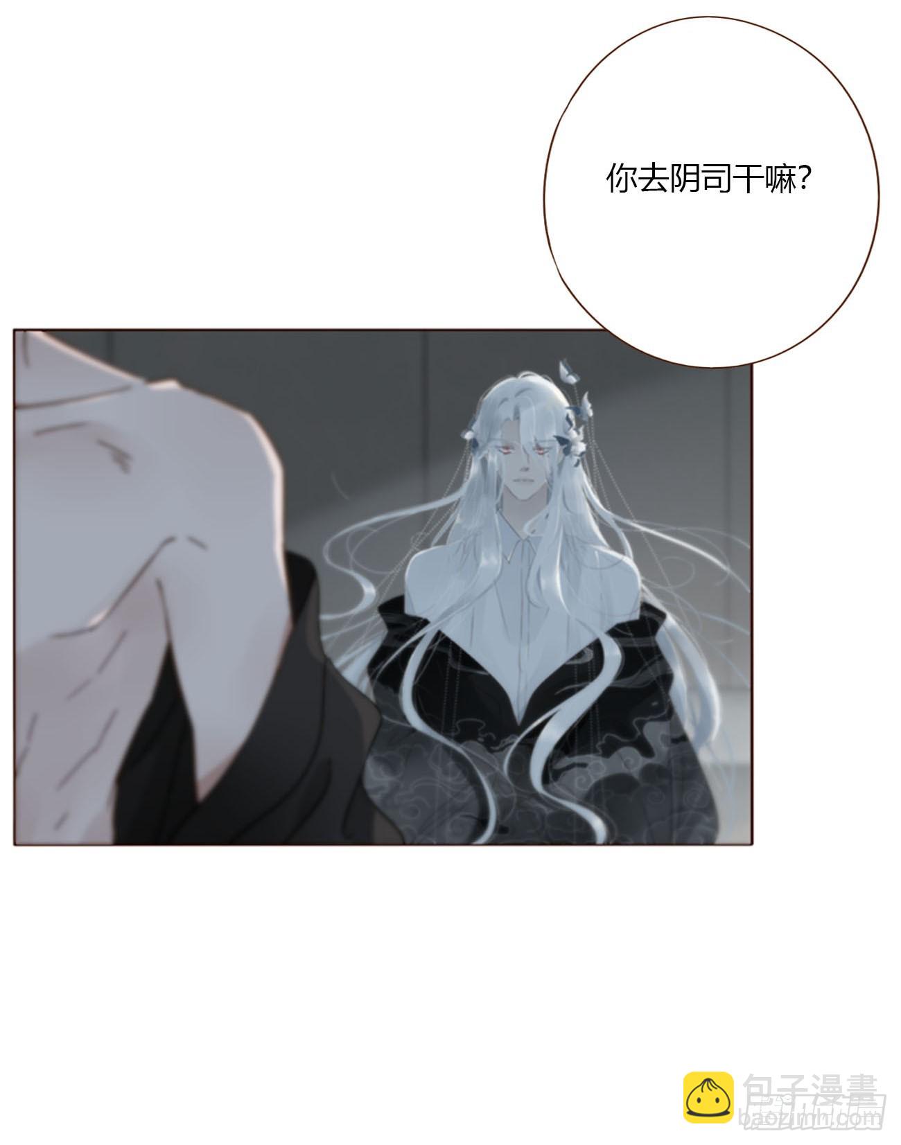 一七五章 千岩身上的秘密3-第182话