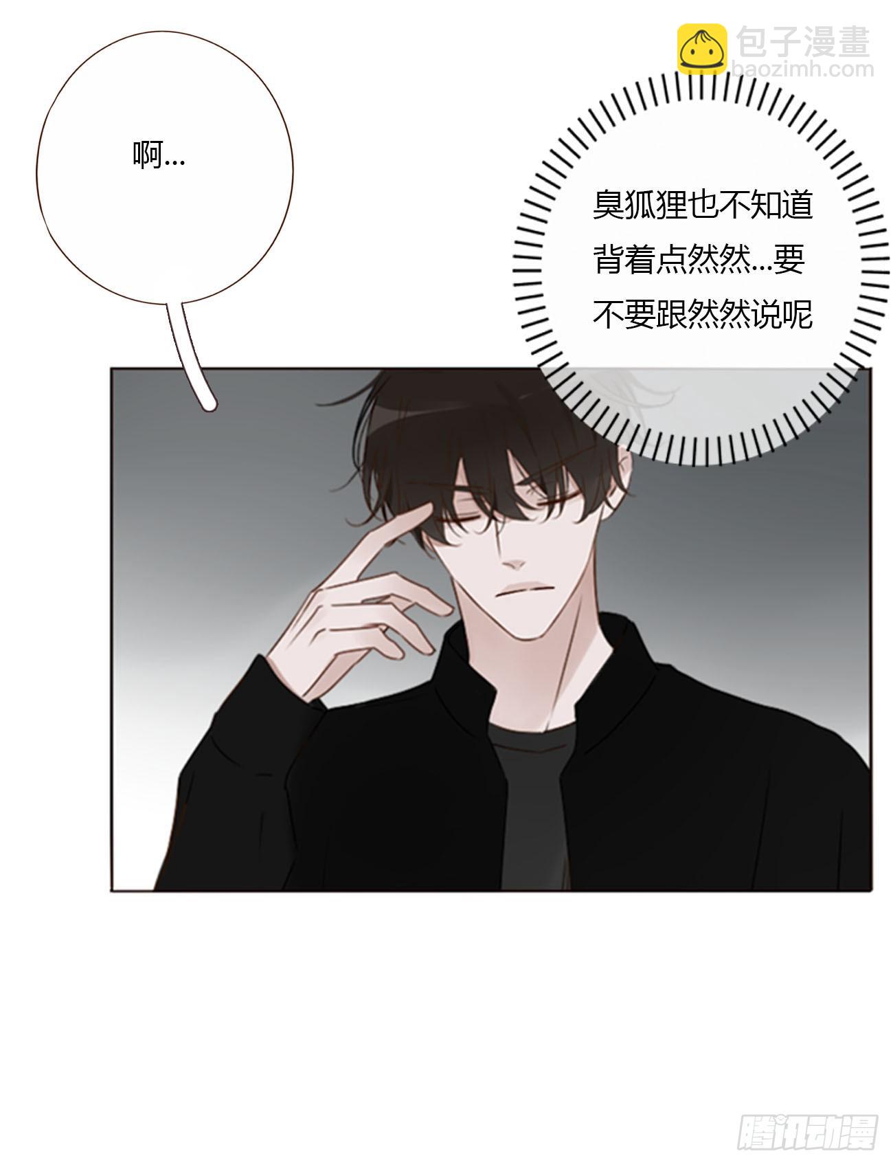 一七七章 千岩身上的秘密5-第184话
