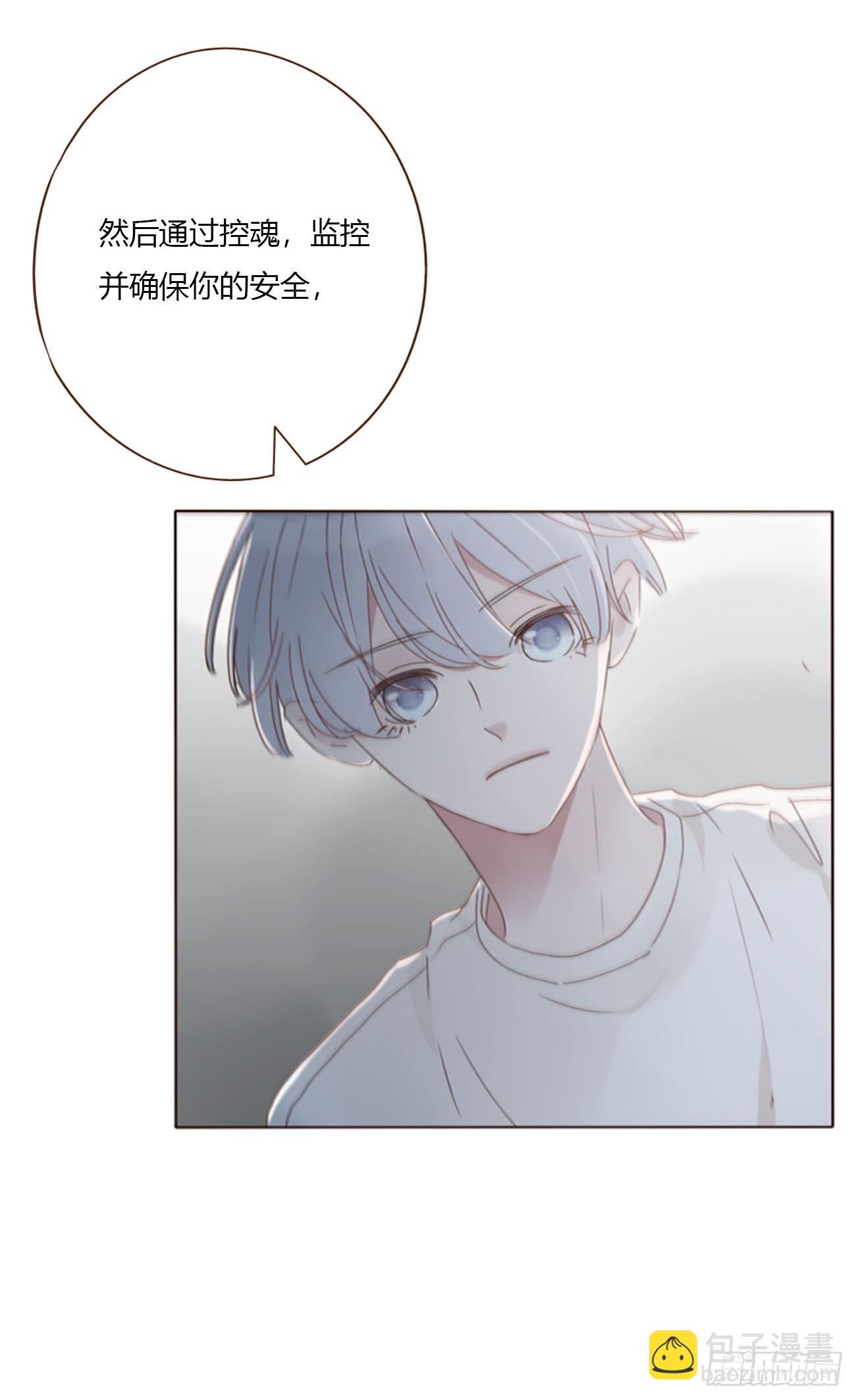 一七七章 千岩身上的秘密5-第184话