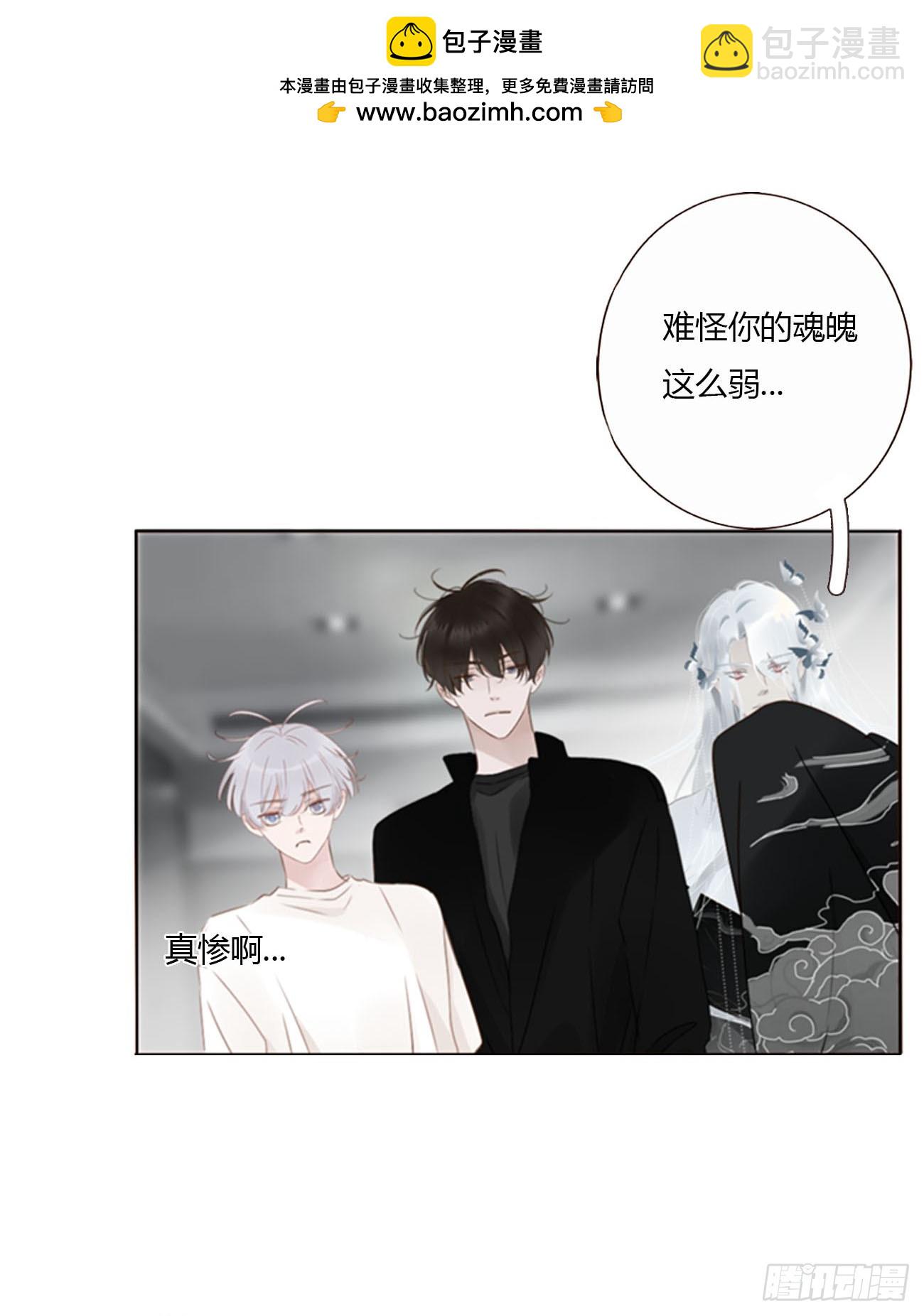 一七九章 蛮蟒的过去-第186话