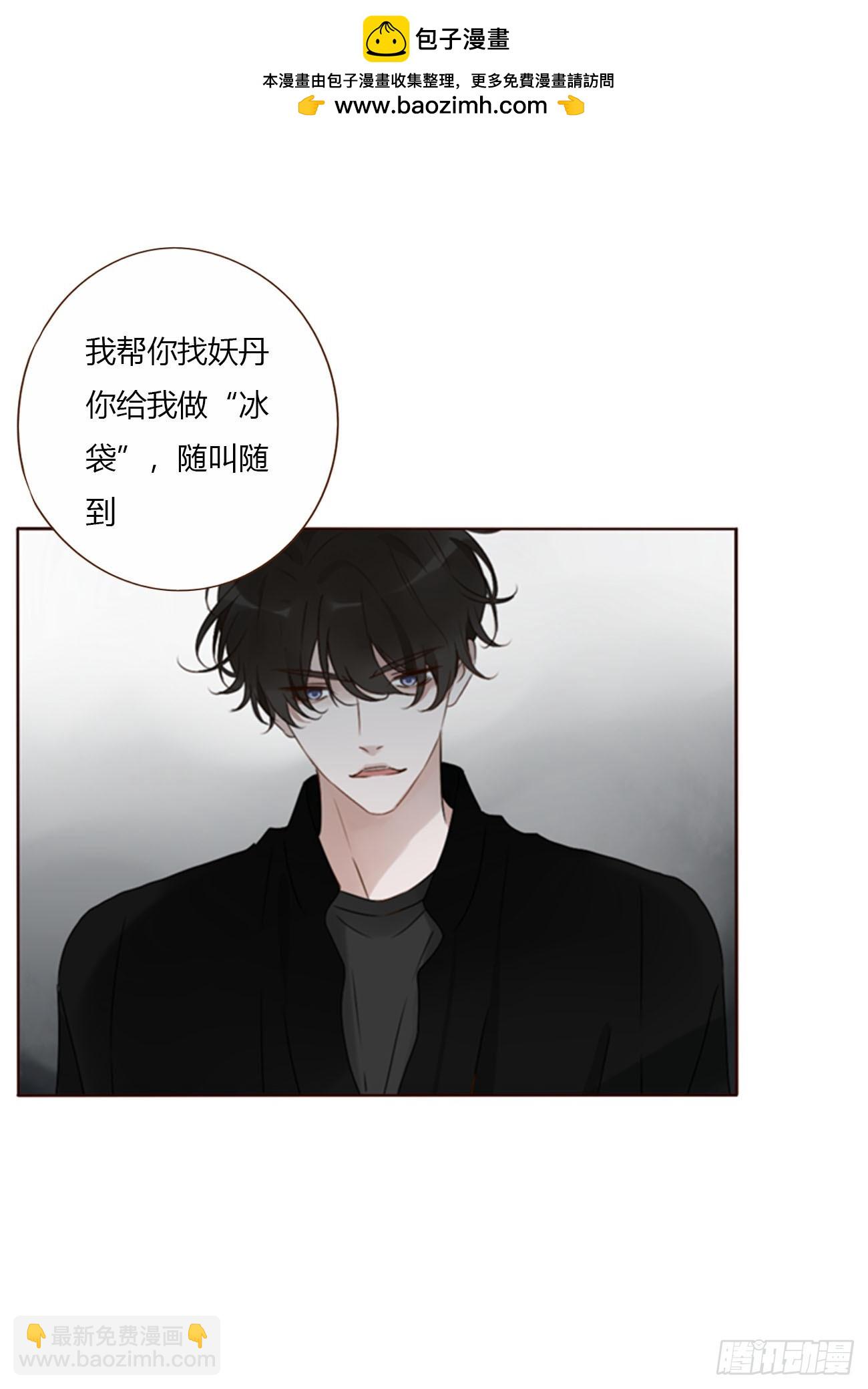 一七九章 蛮蟒的过去-第186话