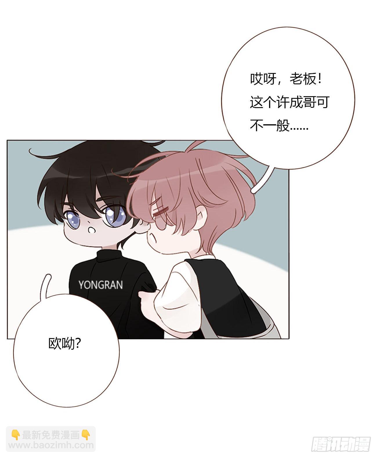 一八一章 至尊法器-第188话