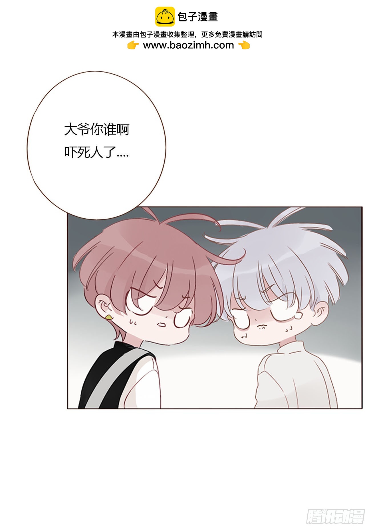 一八一章 至尊法器-第188话