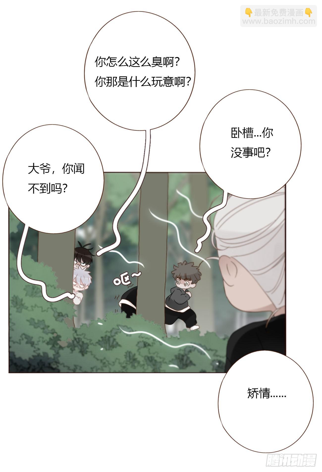 一八一章 至尊法器-第188话