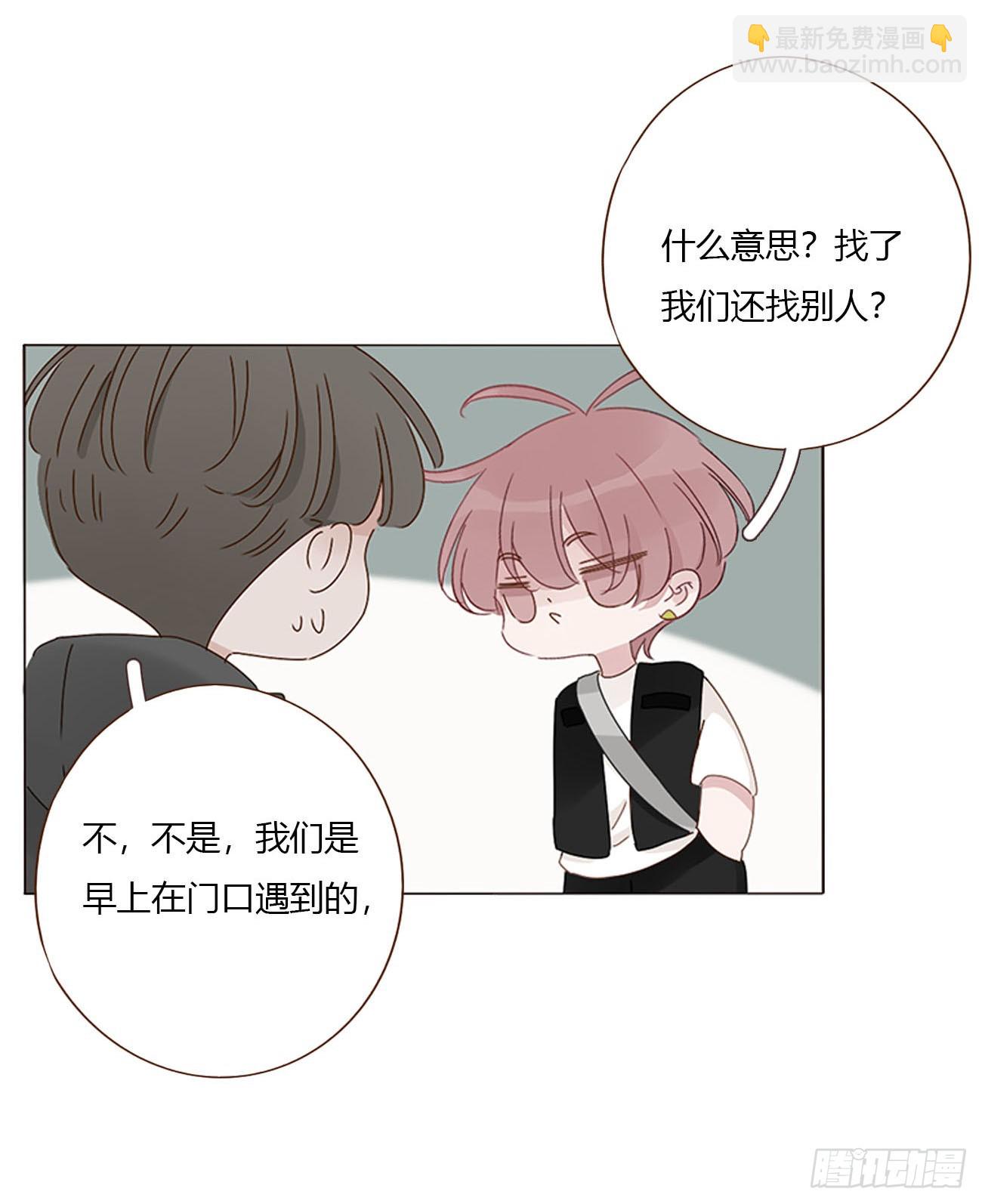 一八一章 至尊法器-第188话