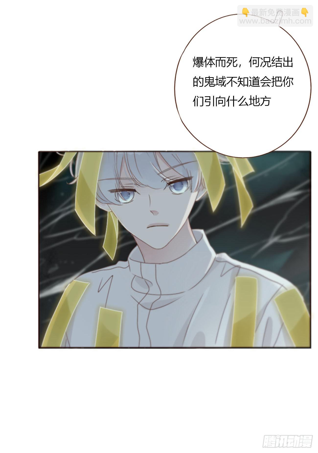 一八三章 陷入困境-第190话