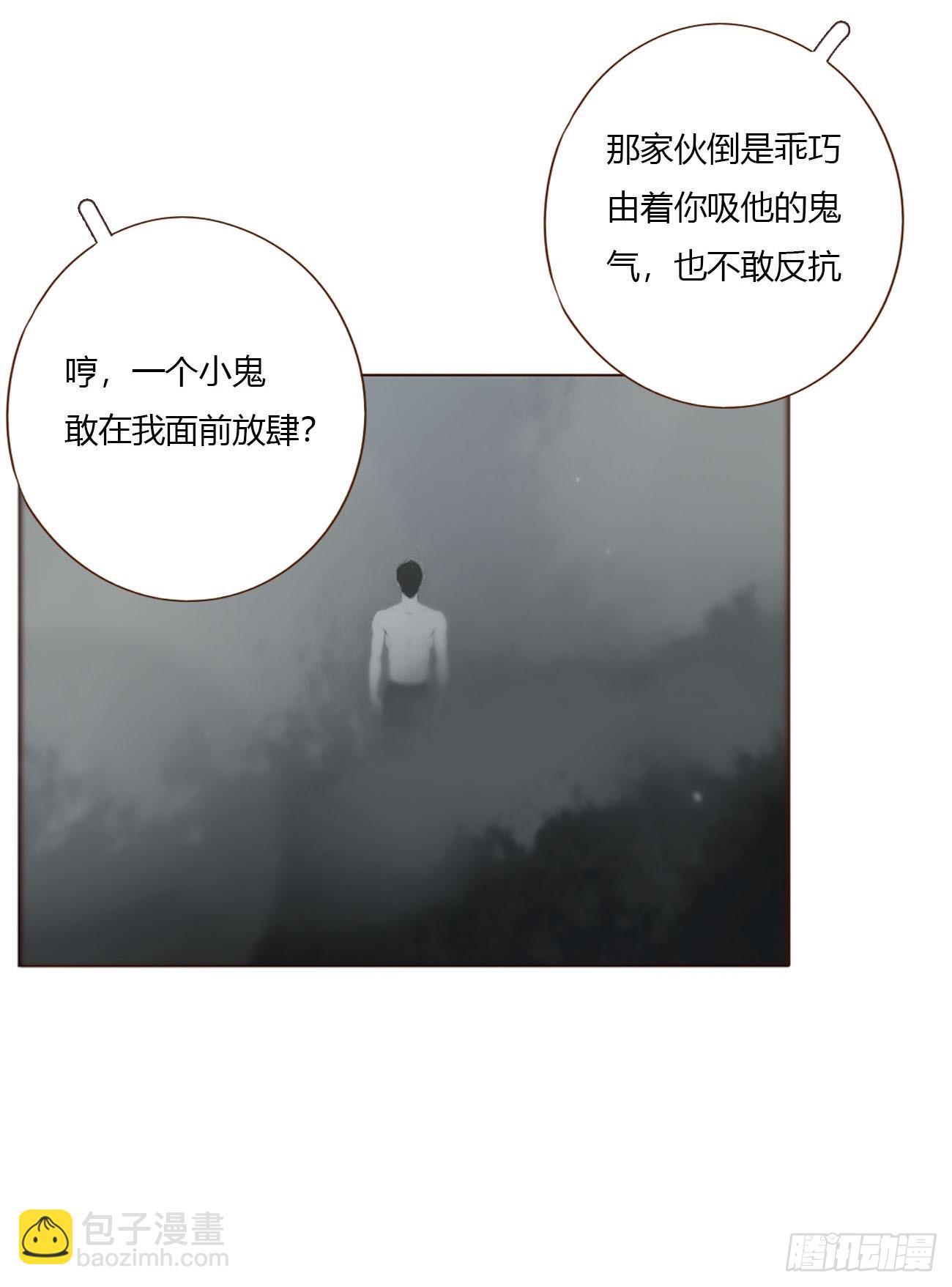 一八三章 陷入困境-第190话