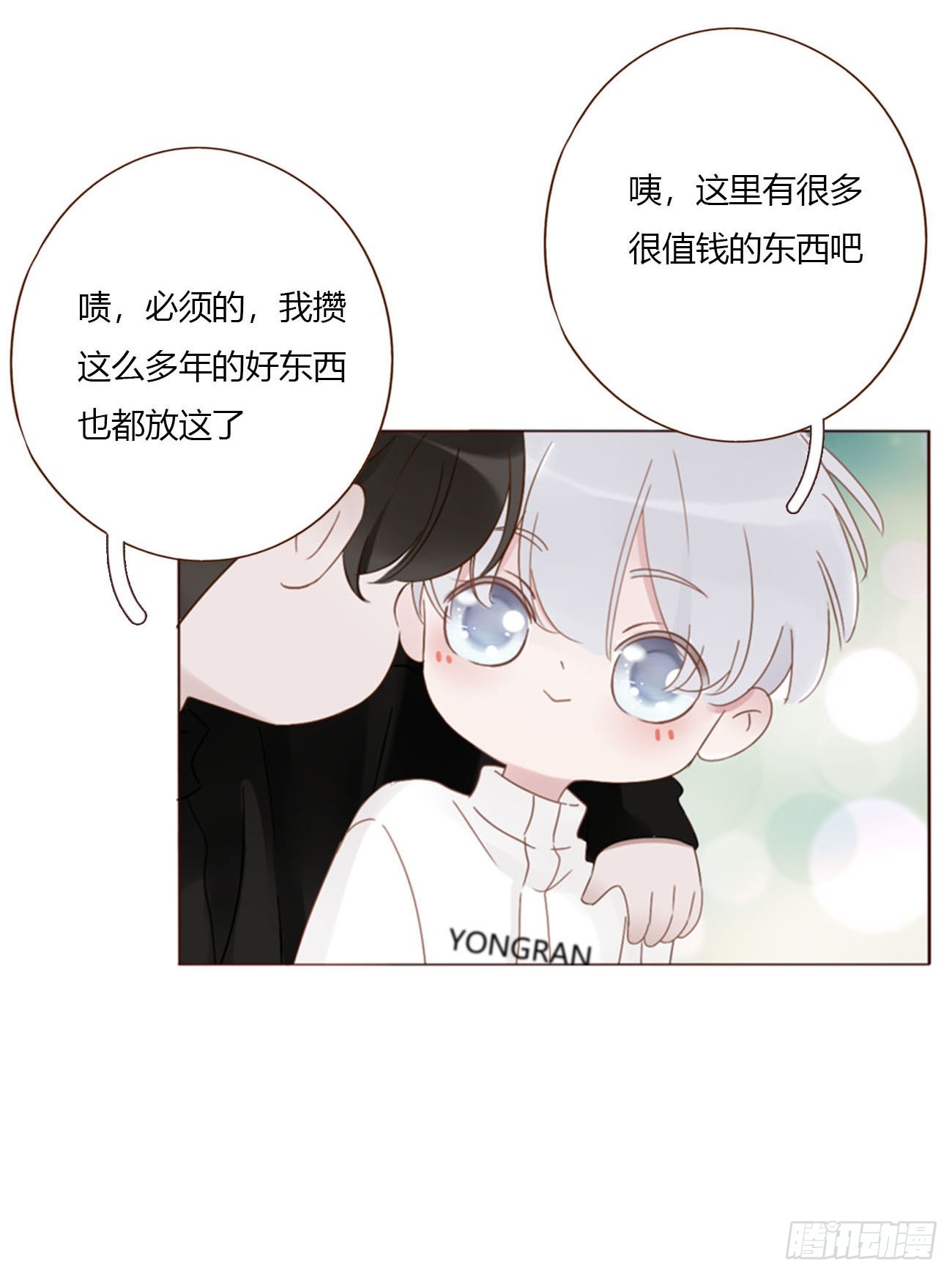 一八五章 雷击木-第192话