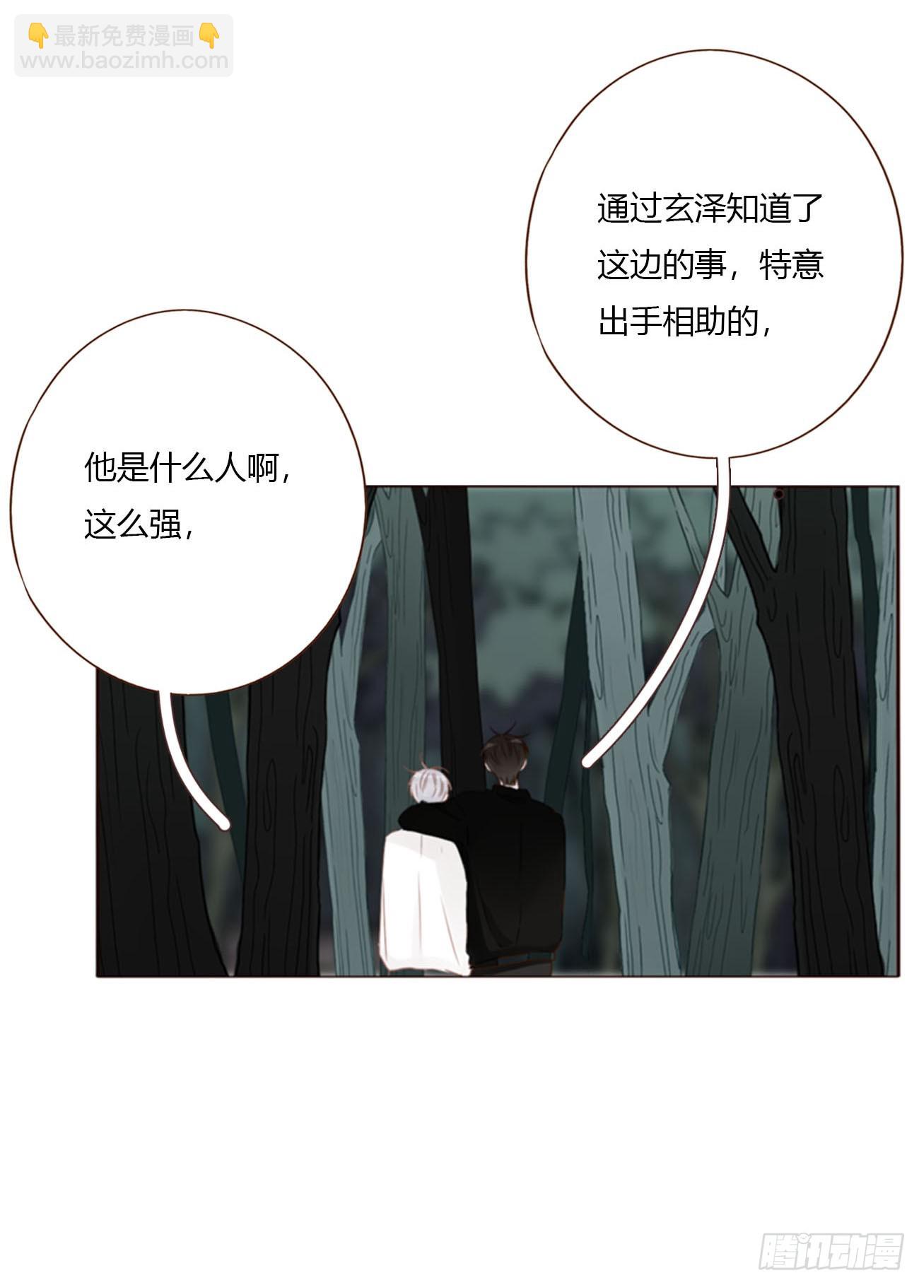 一八五章 雷击木-第192话