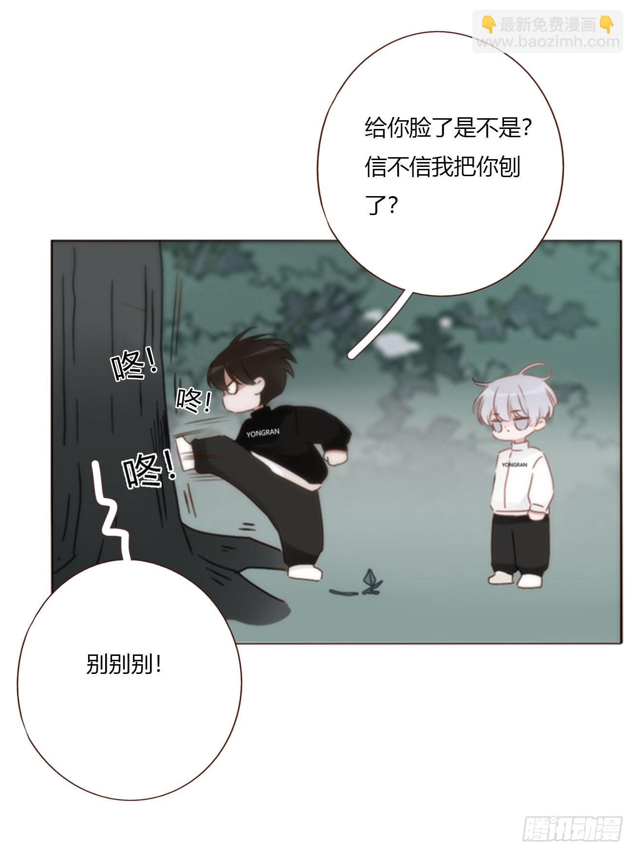 一八五章 雷击木-第192话