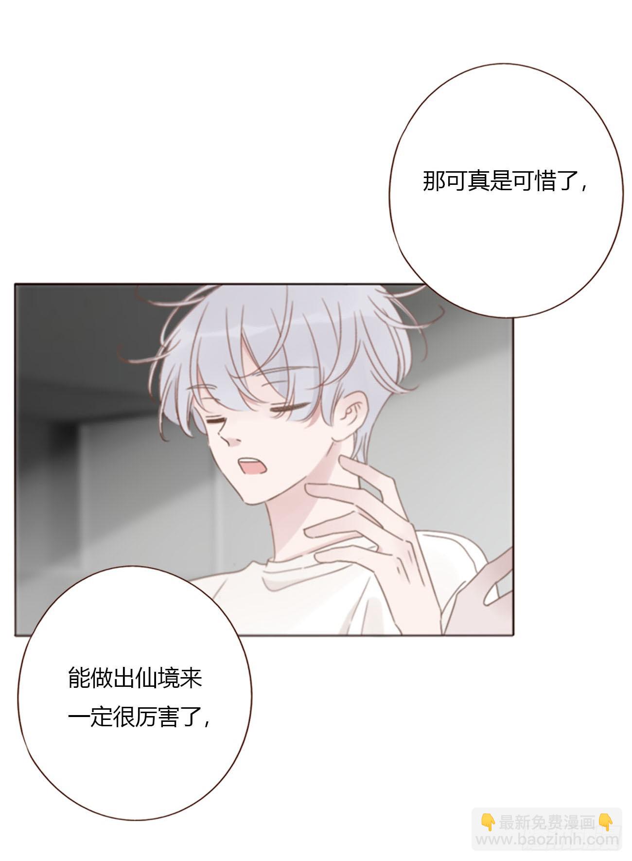 一八七章 角色互换-第194话