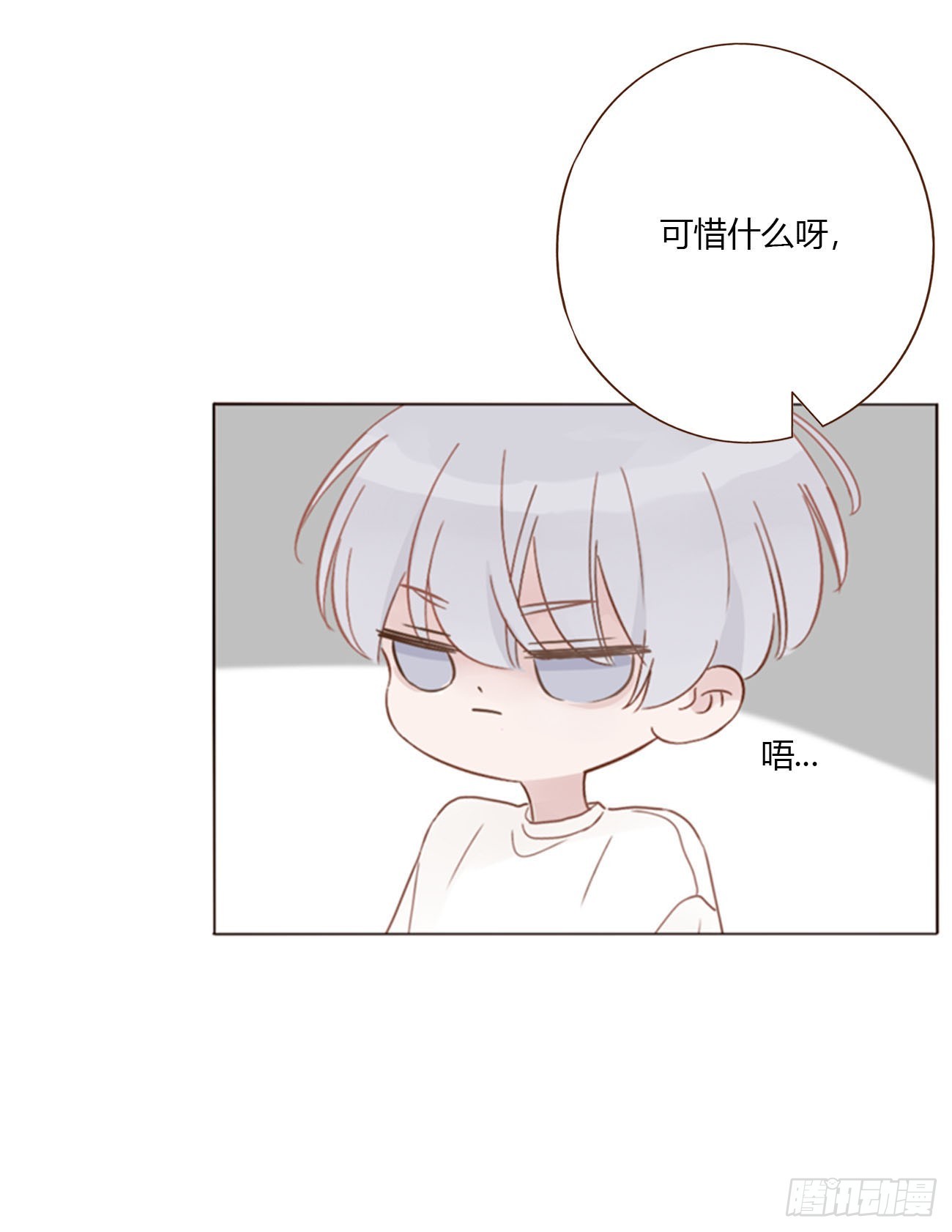 一八七章 角色互换-第194话