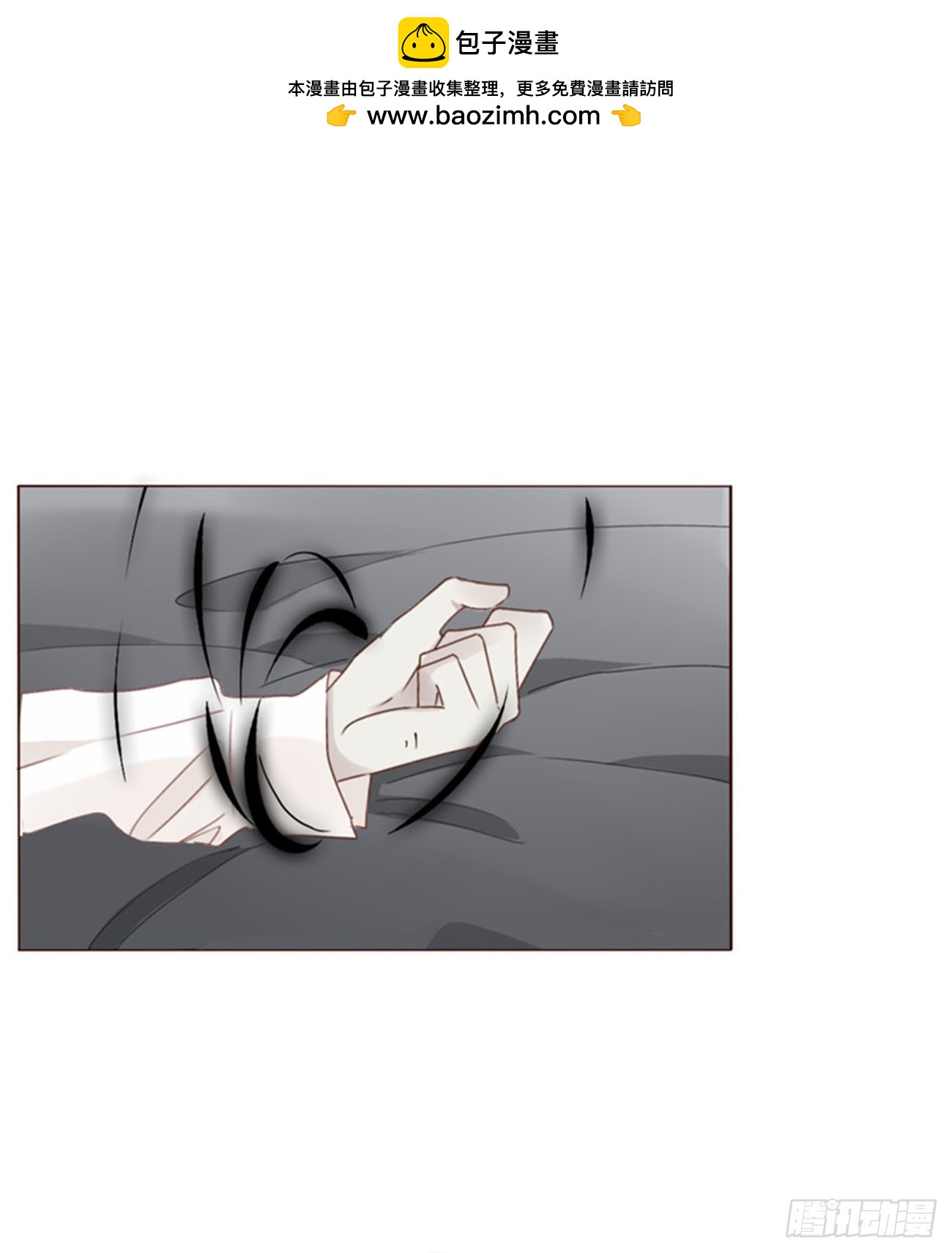 一八九章 清算1-第196话