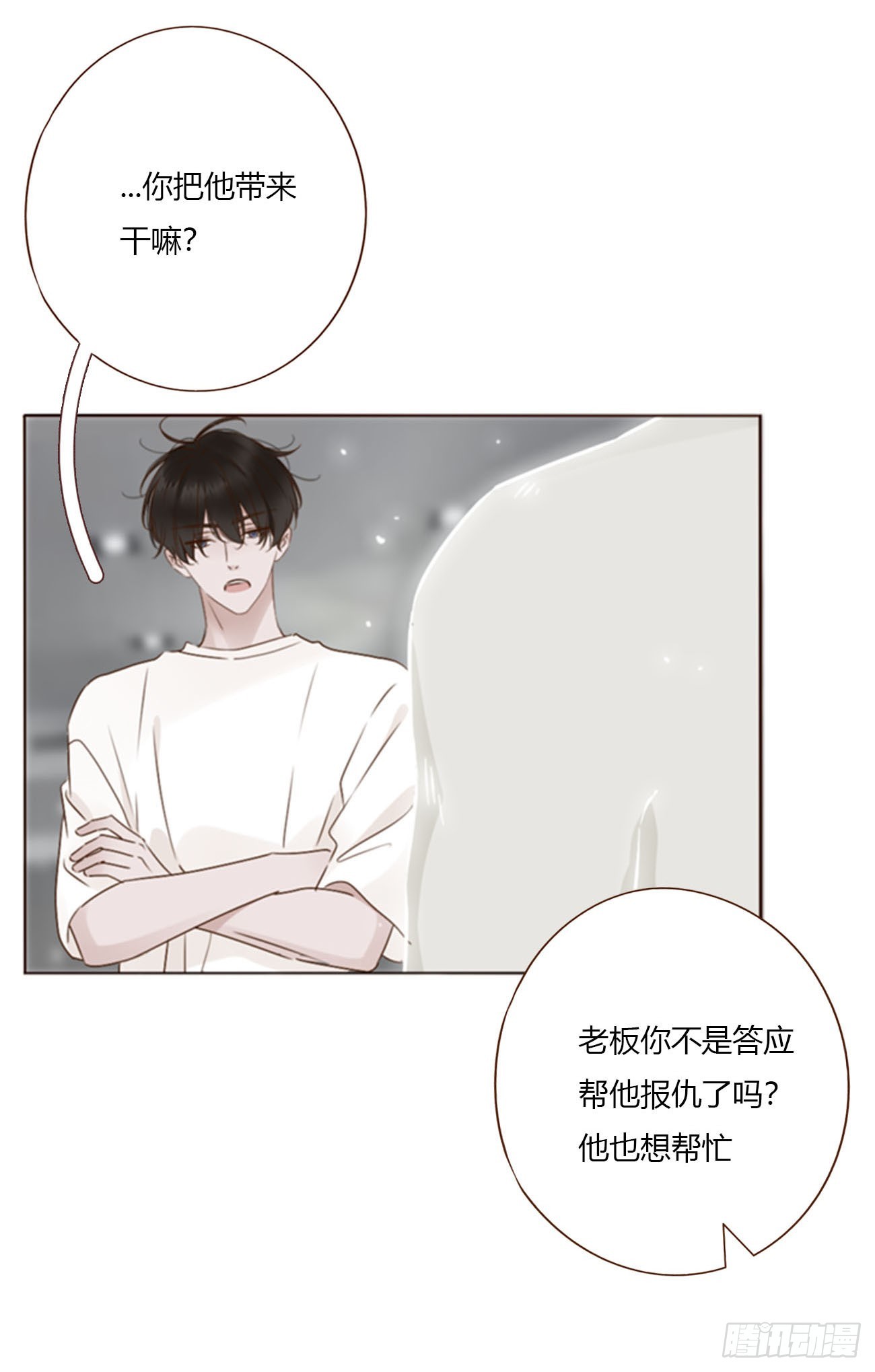 一八九章 清算1-第196话