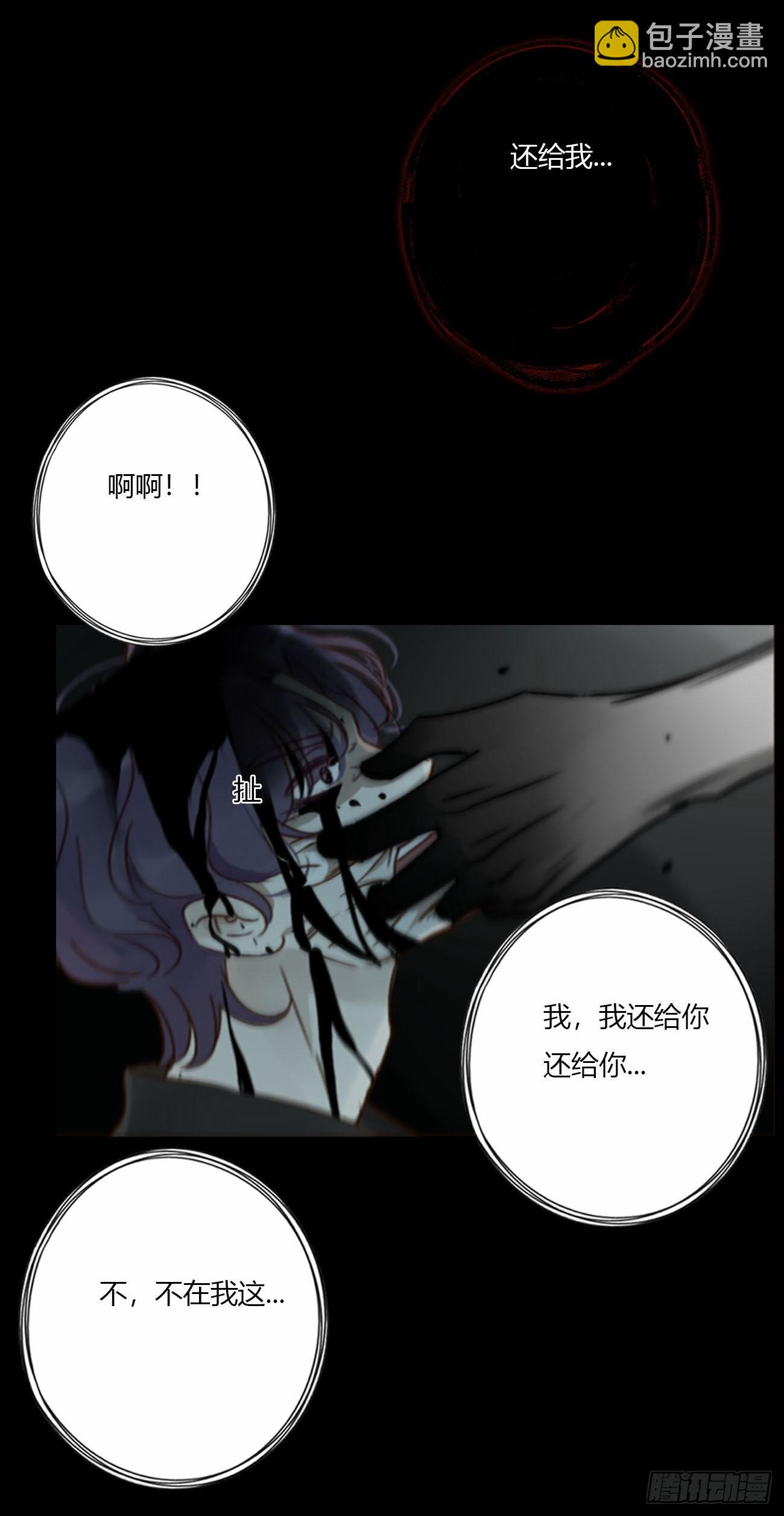 一九一章 清算3-第198话