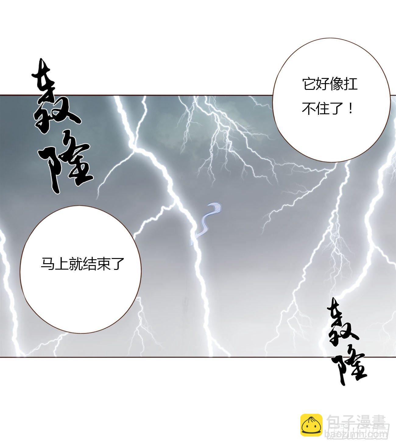 十八章 宴会(1/2)-第22话