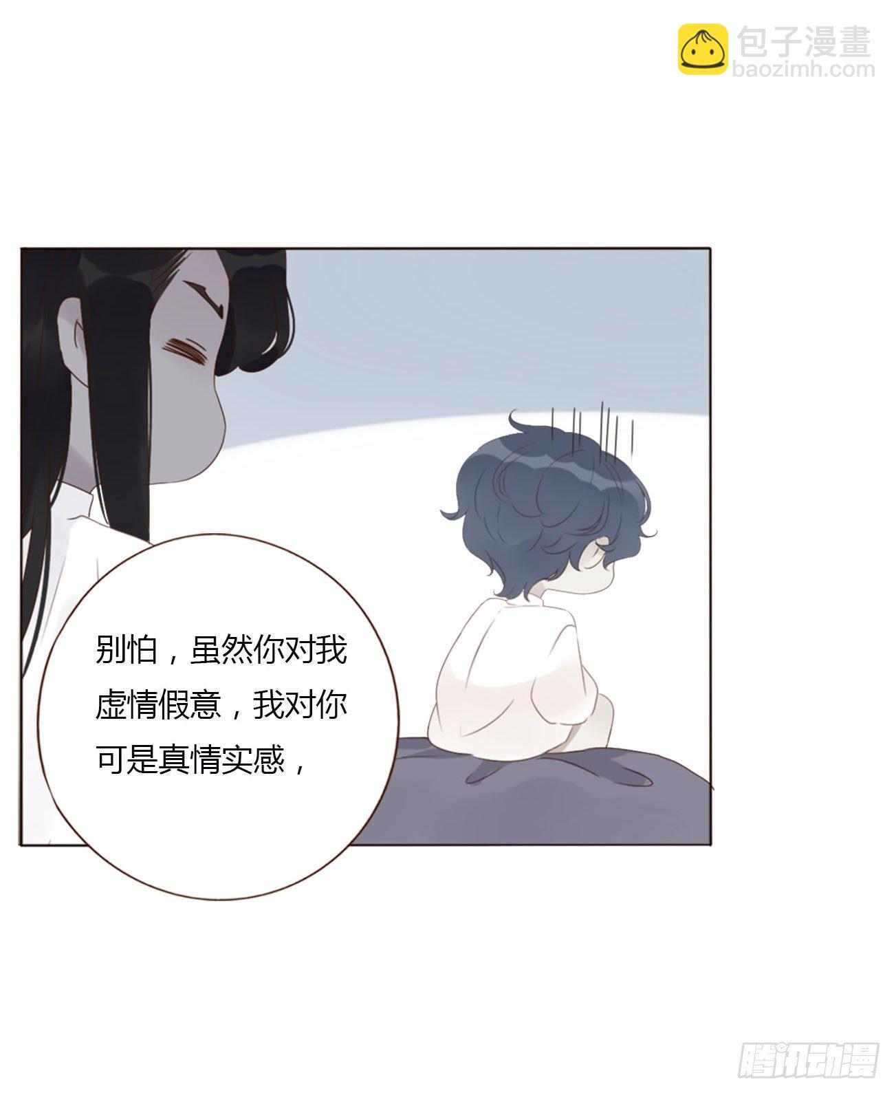十八章 宴会(1/2)-第22话