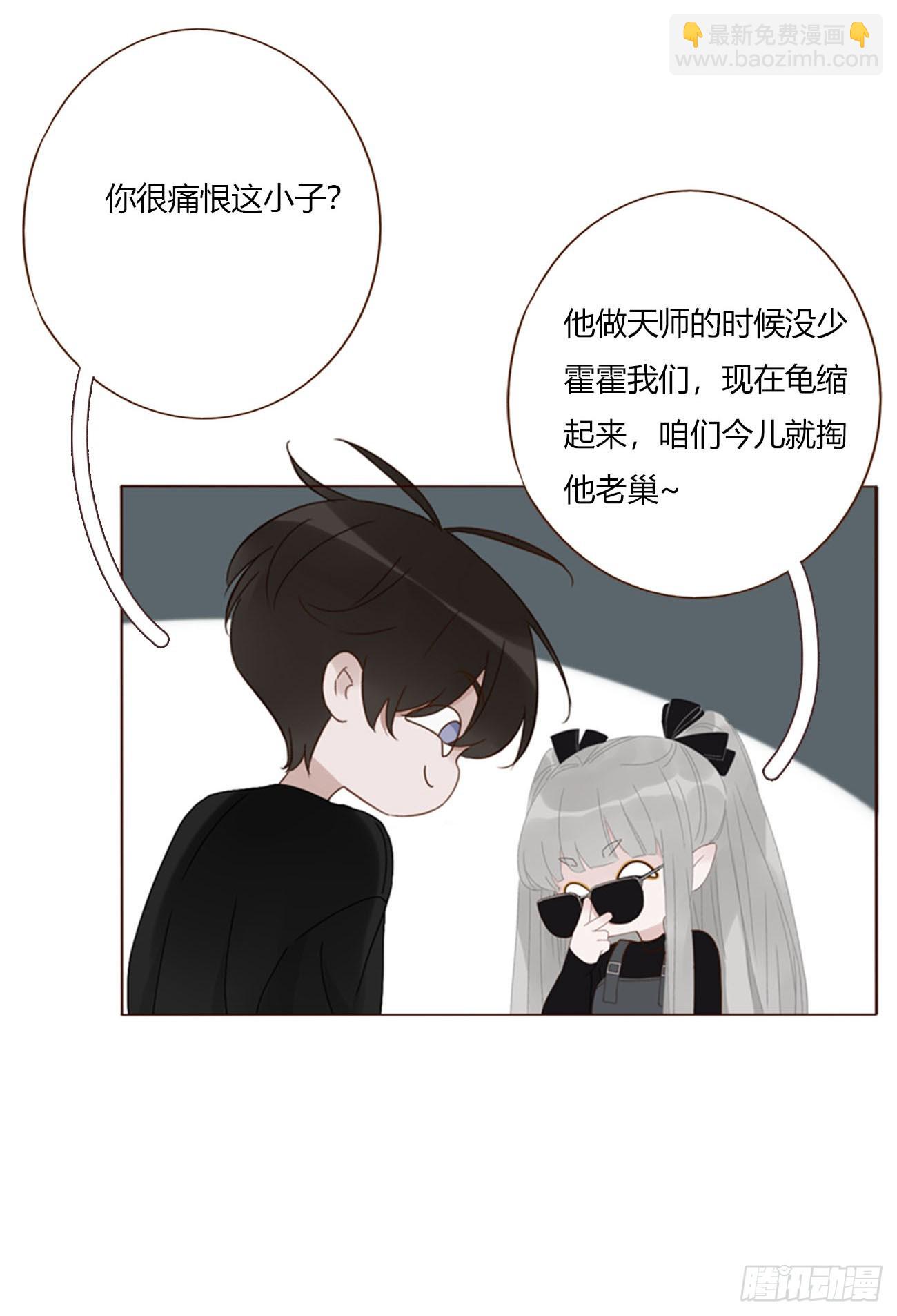 一九三章 然然生气了1-第200话