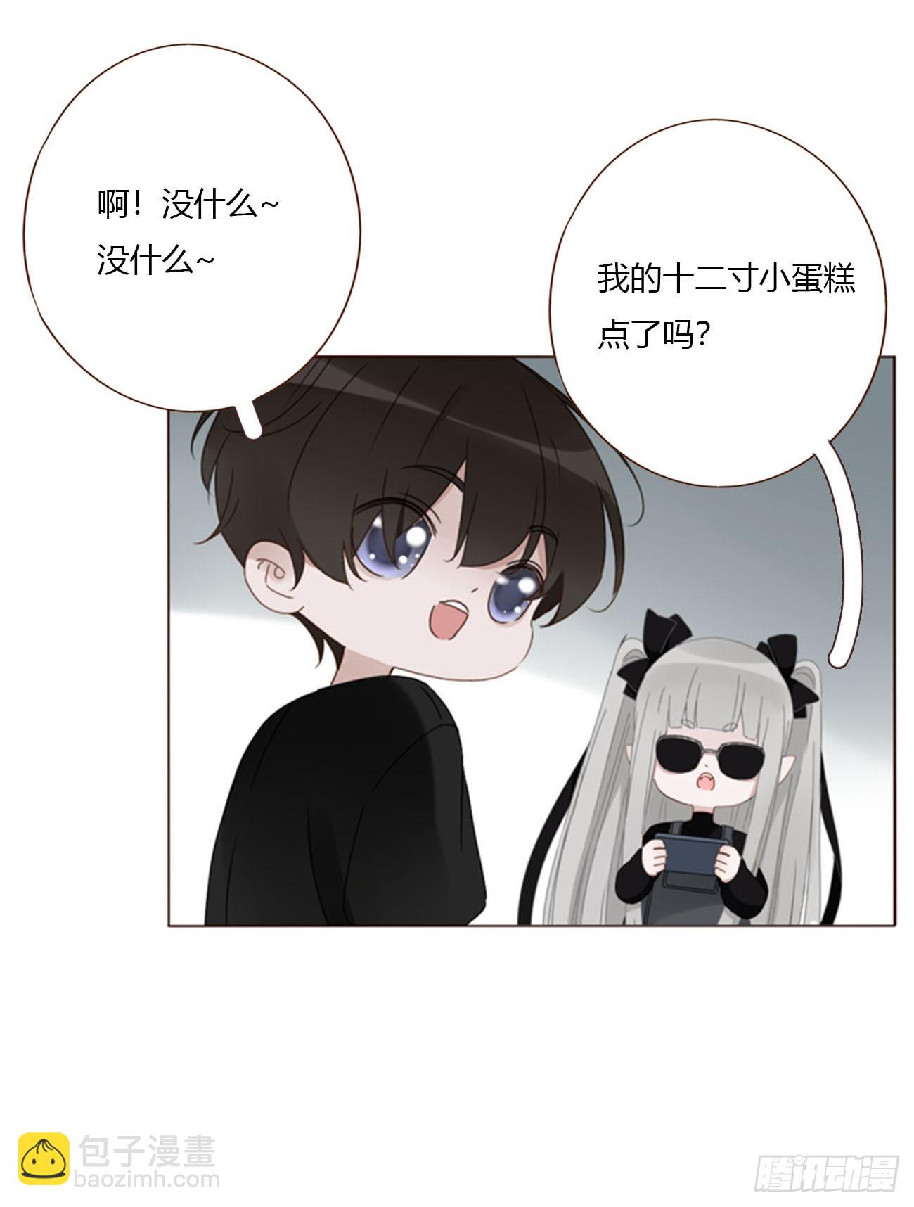 一九三章 然然生气了1-第200话