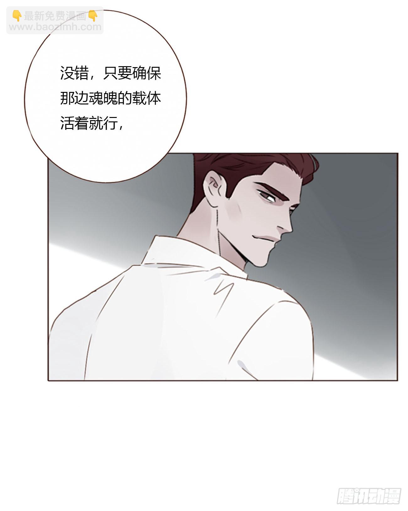 一九五章 两个魔鬼-第202话