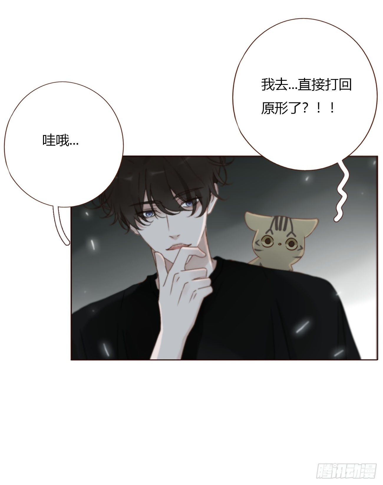 一九七章 耙耳朵~-第204话