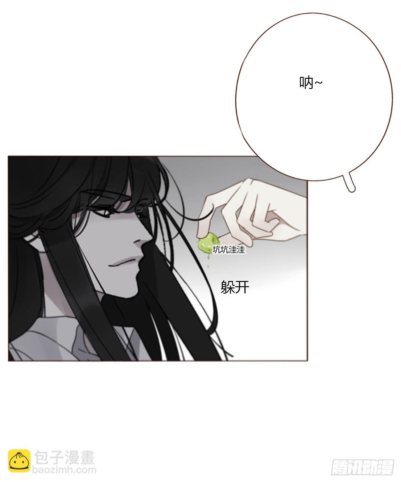 一九七章 耙耳朵~-第204话