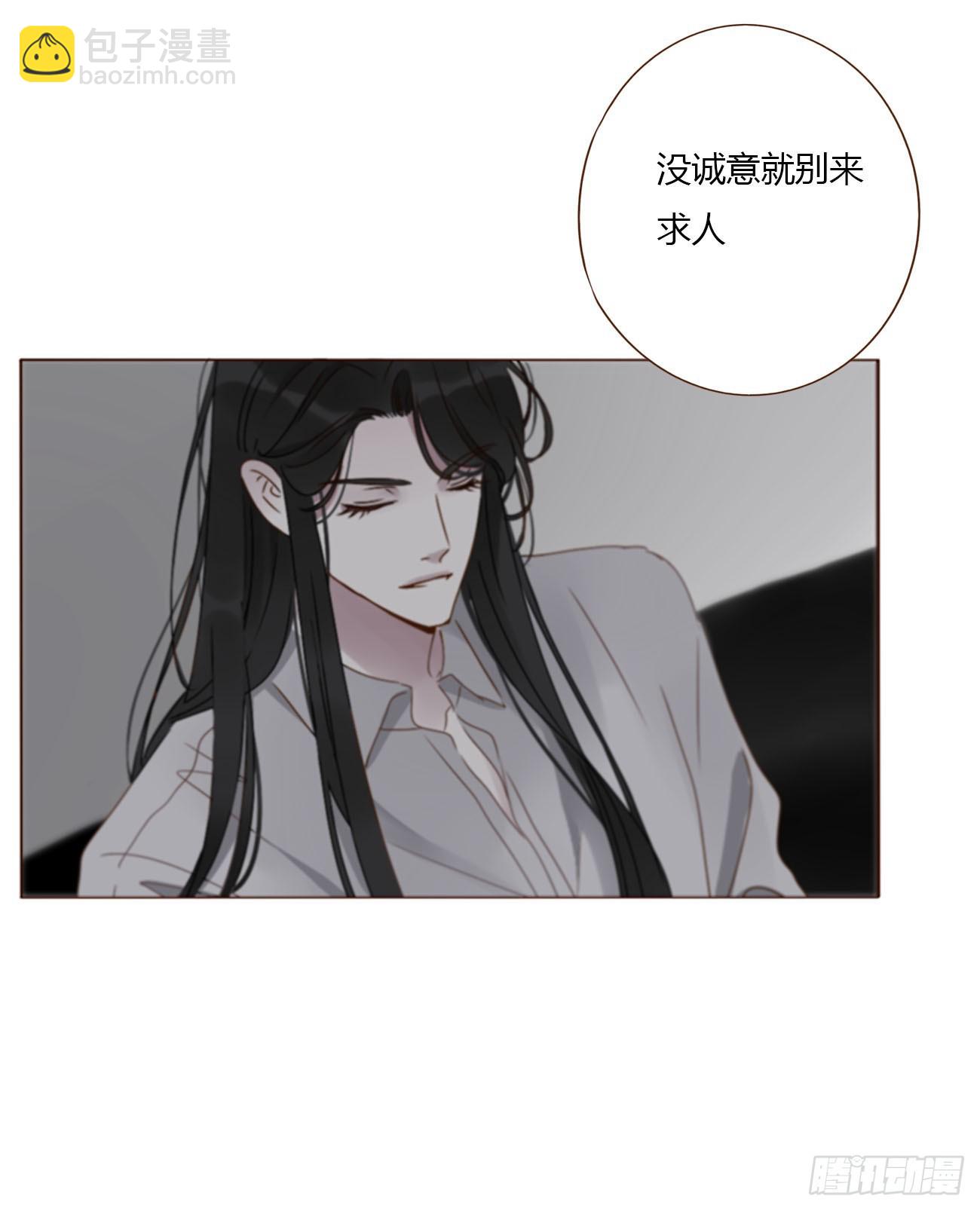 一九七章 耙耳朵~-第204话
